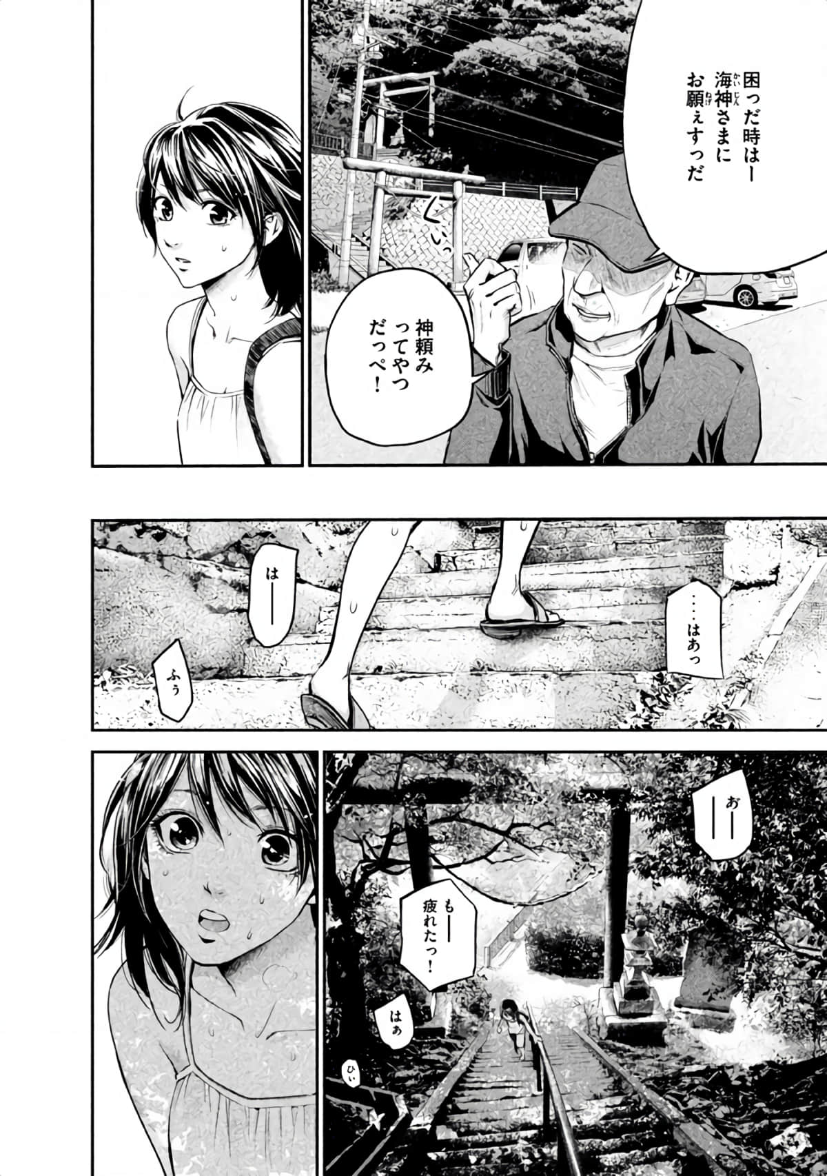 Page 145