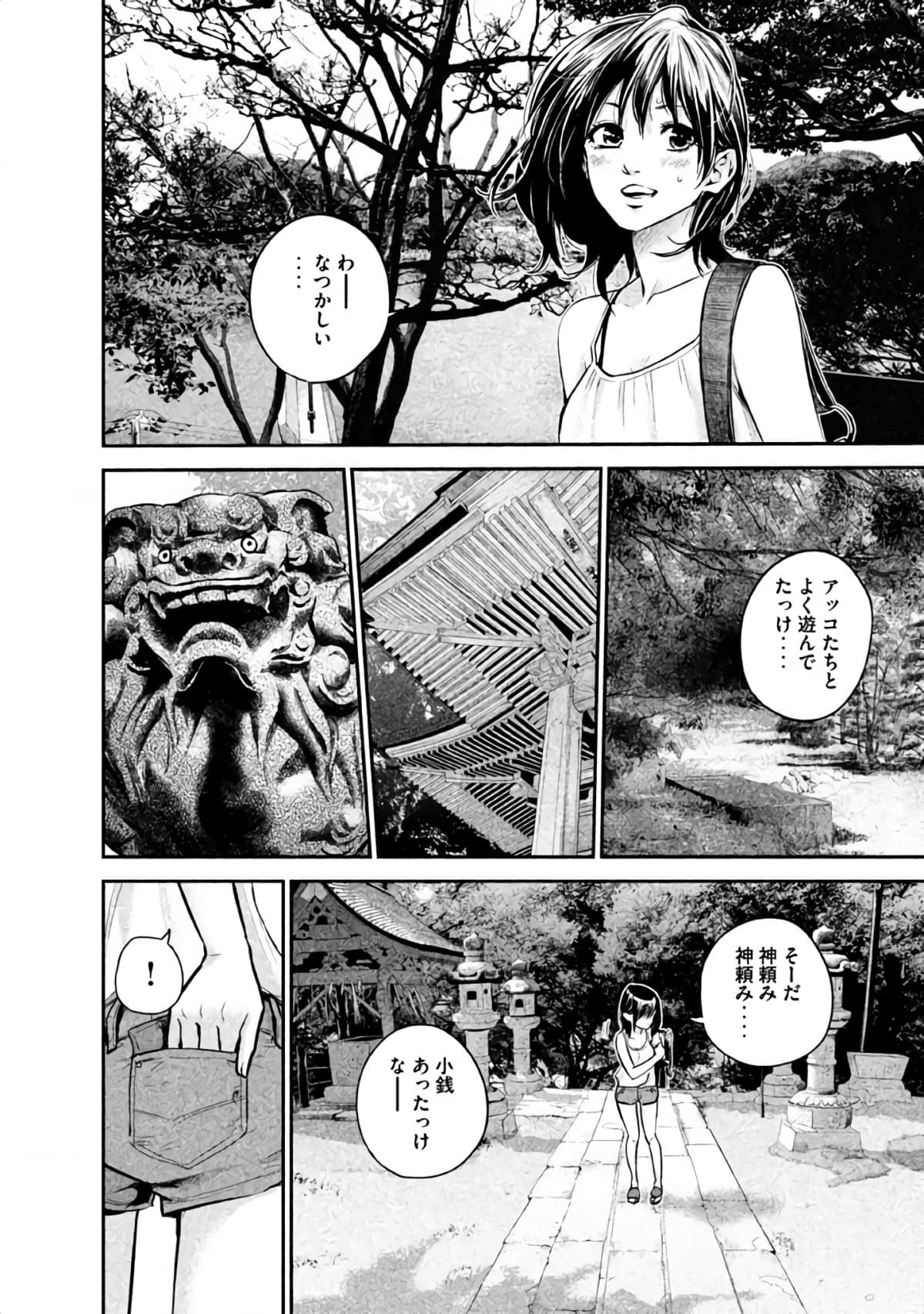 Page 147