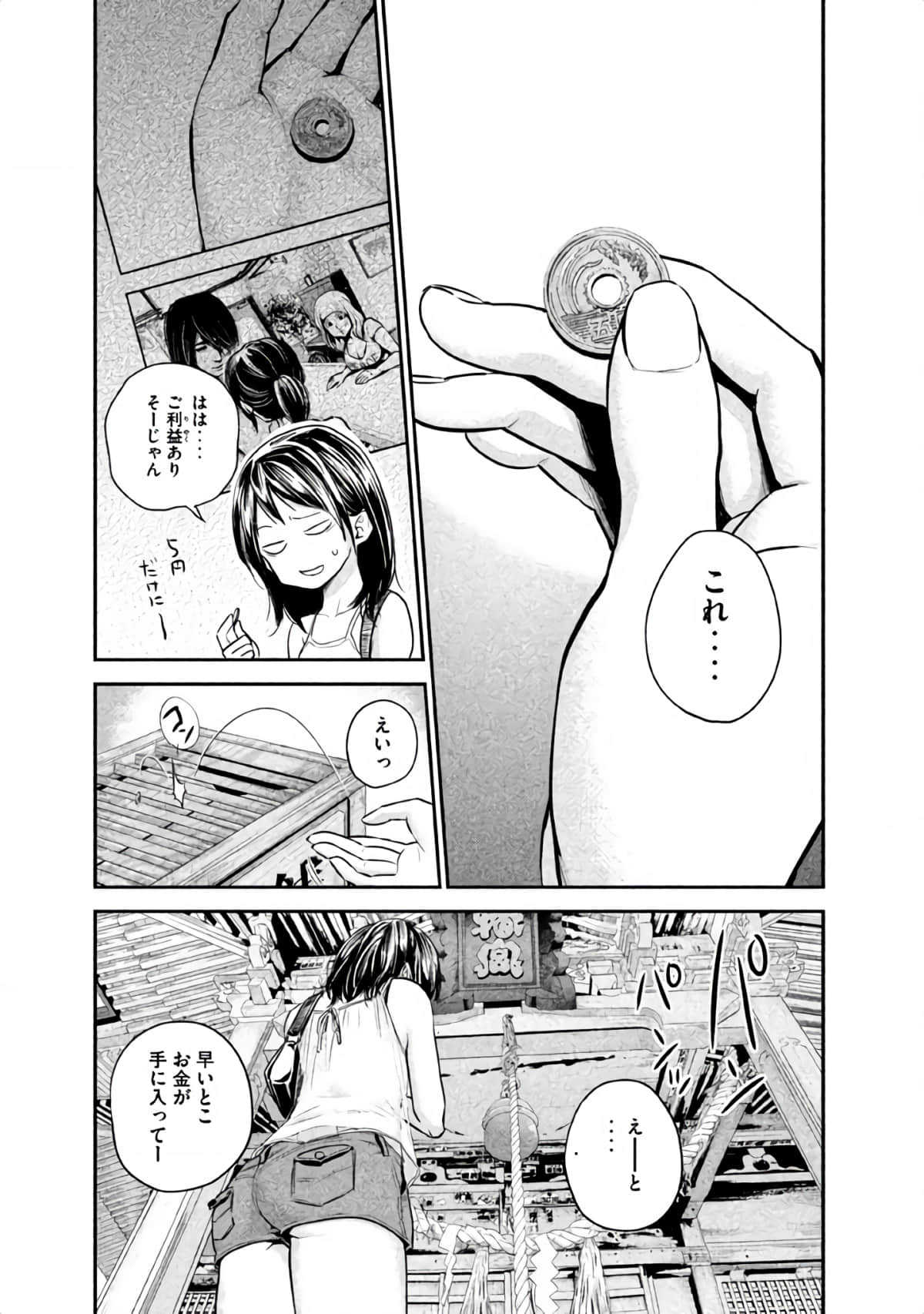 Page 148