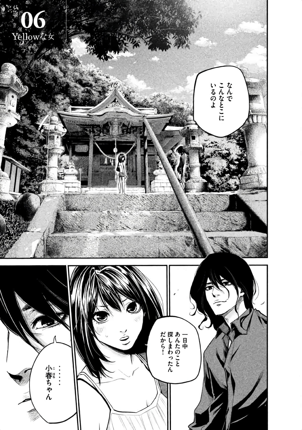 Page 152