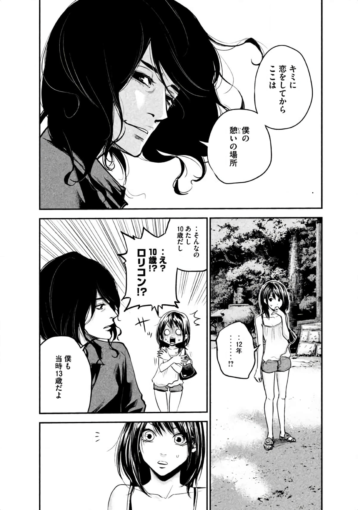 Page 155