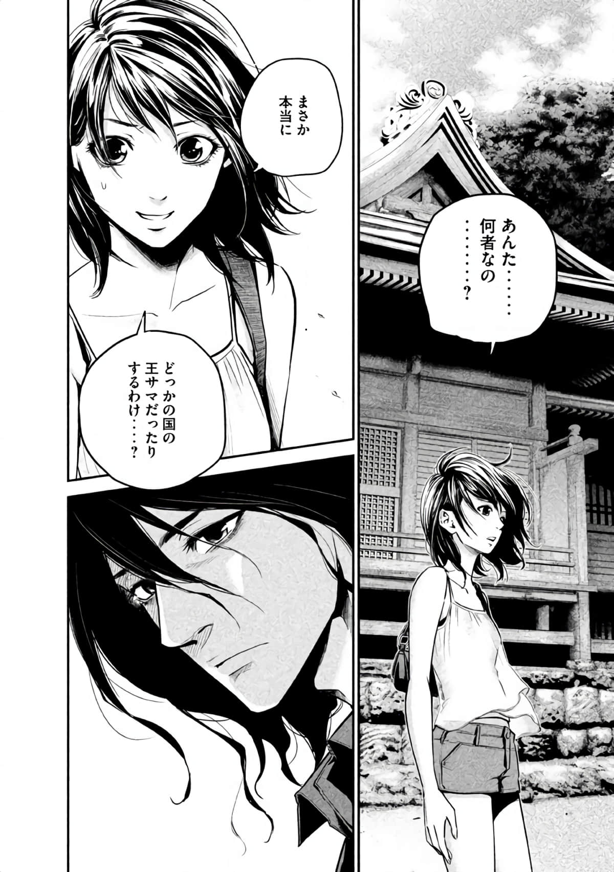 Page 157