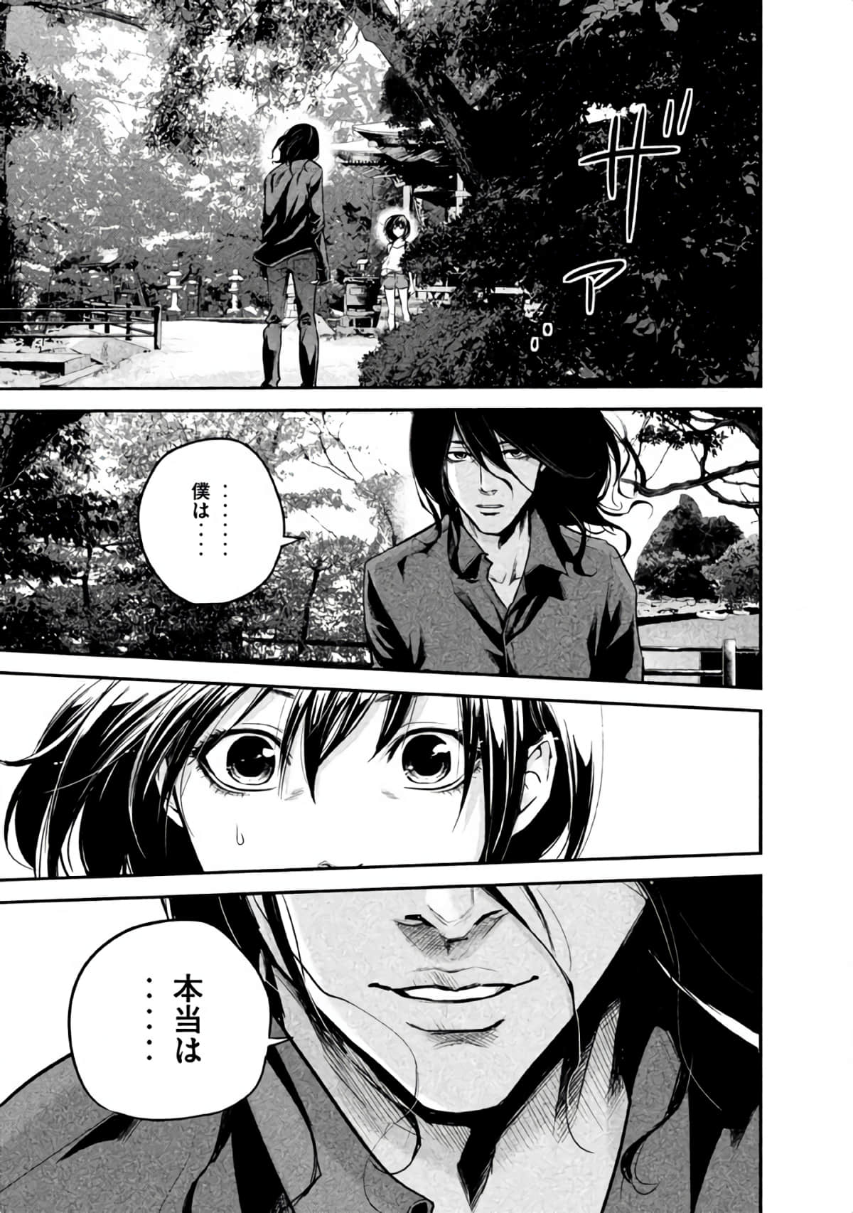 Page 158