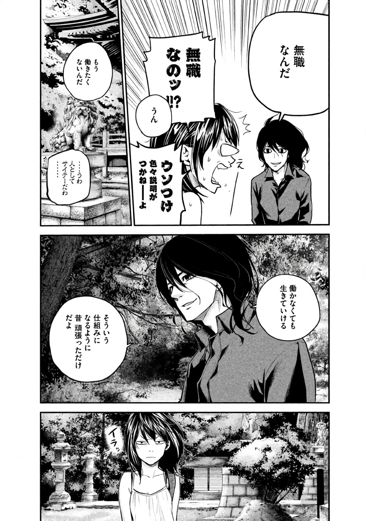 Page 159