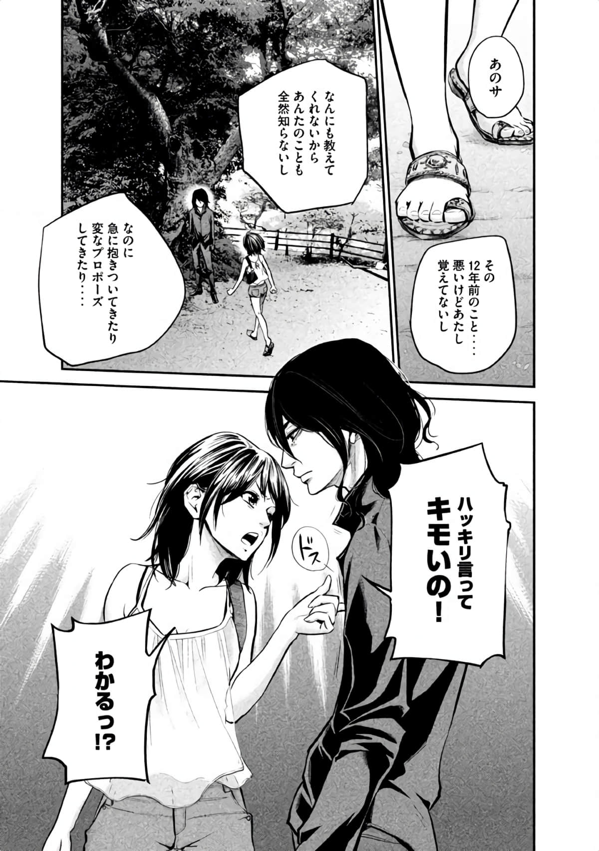 Page 160