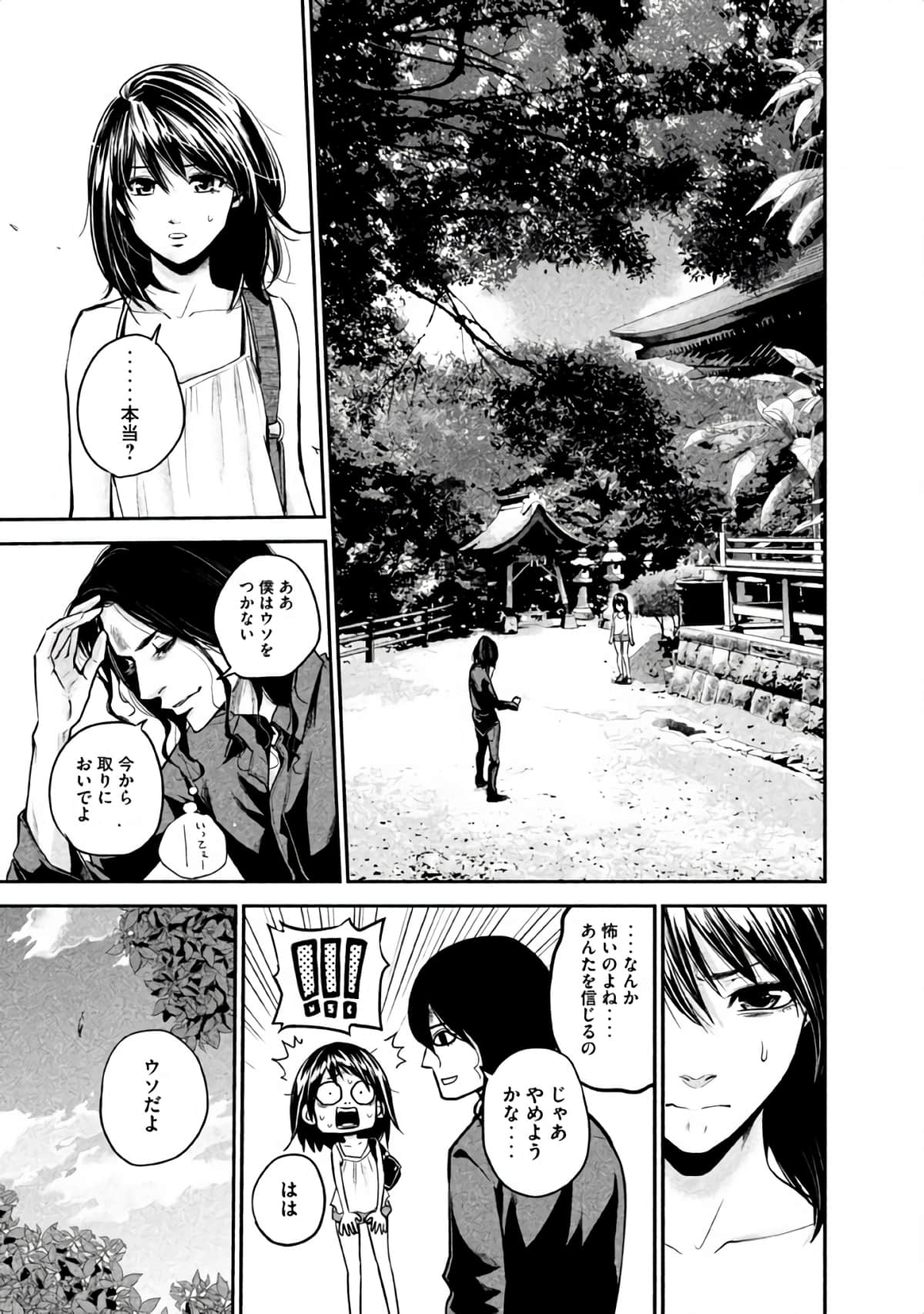 Page 166