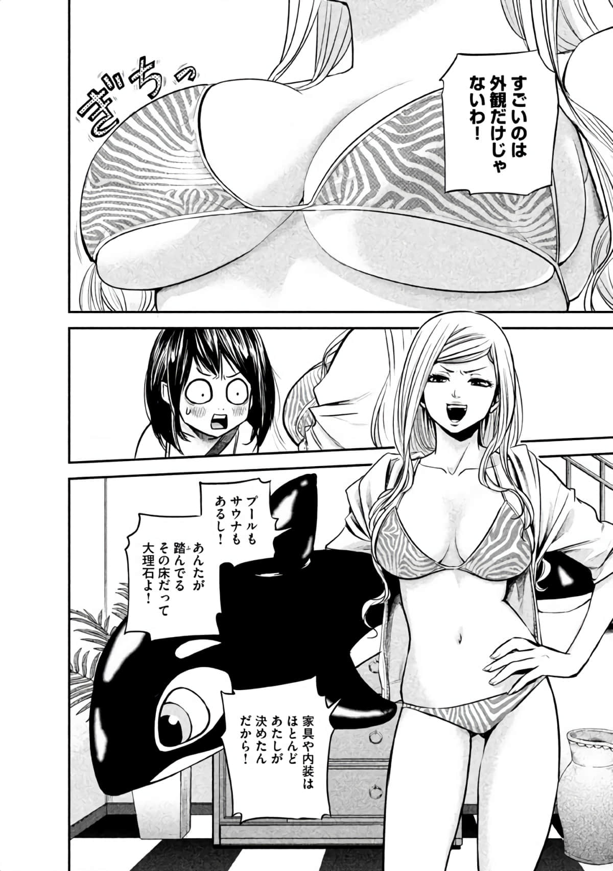Page 171