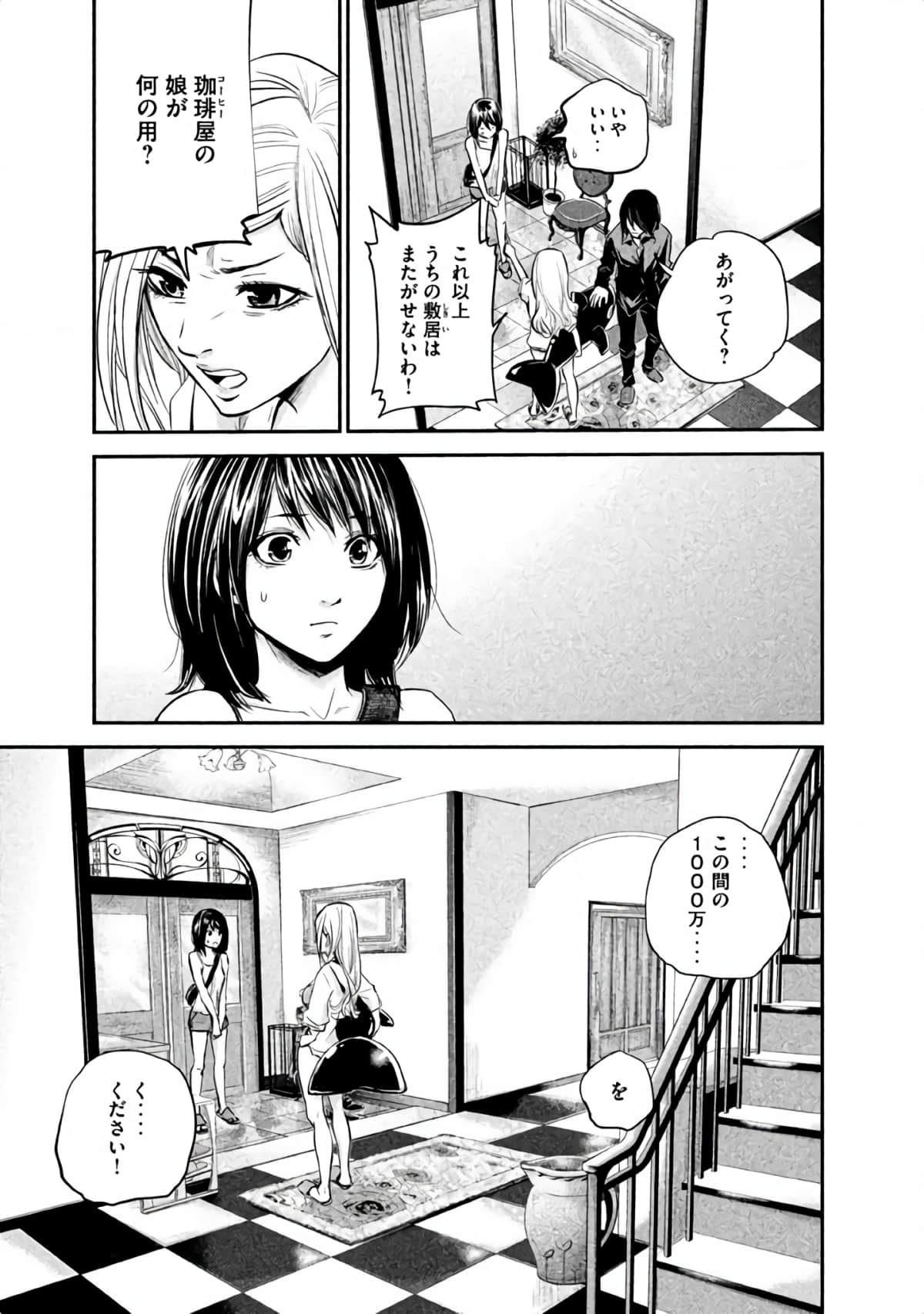 Page 172