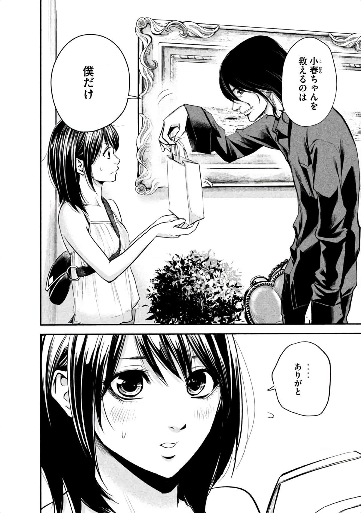 Page 175