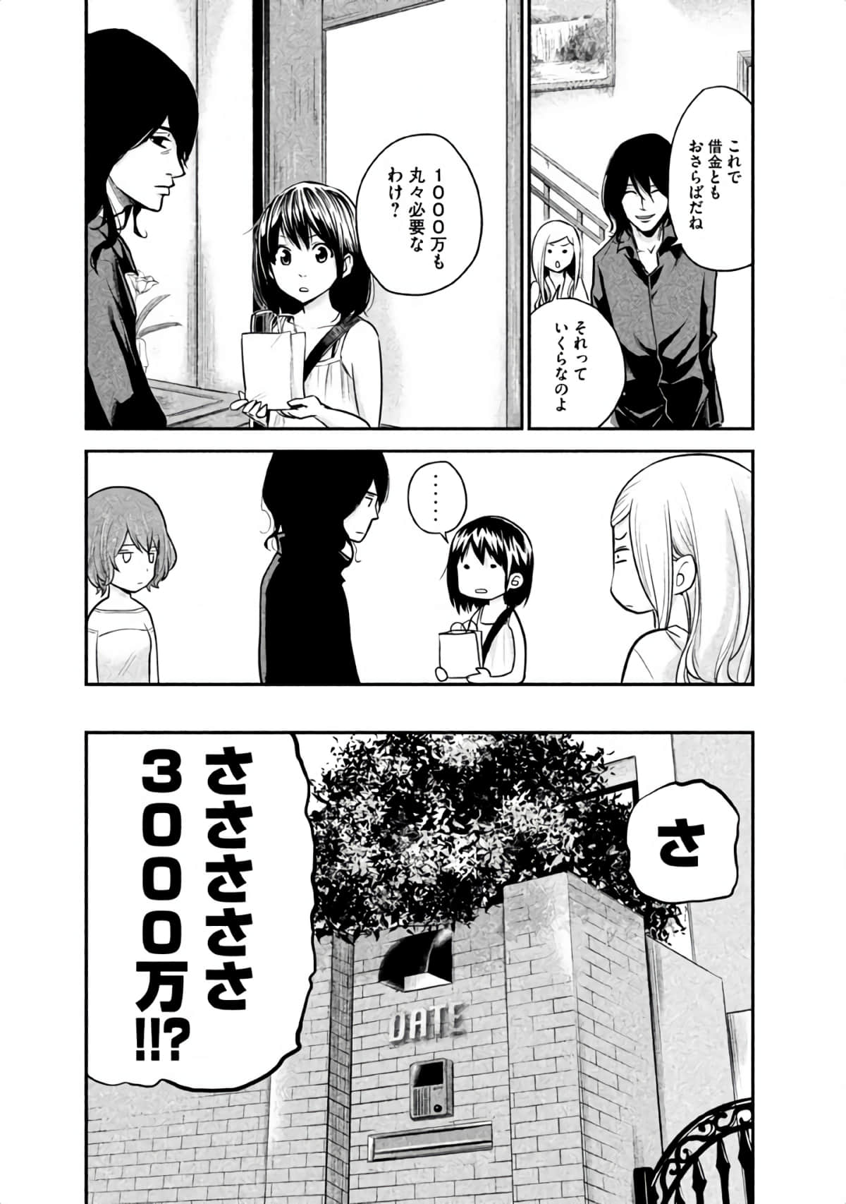 Page 176