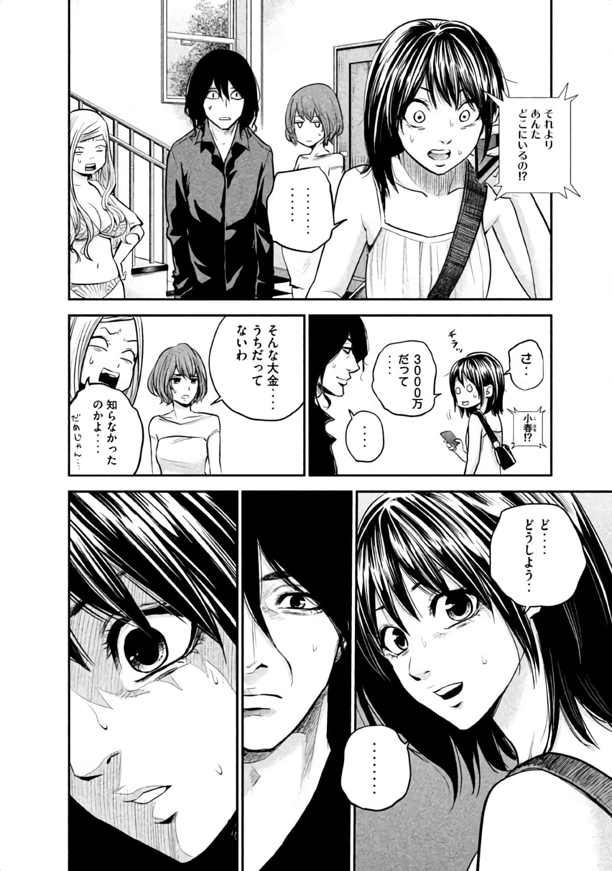 Page 177