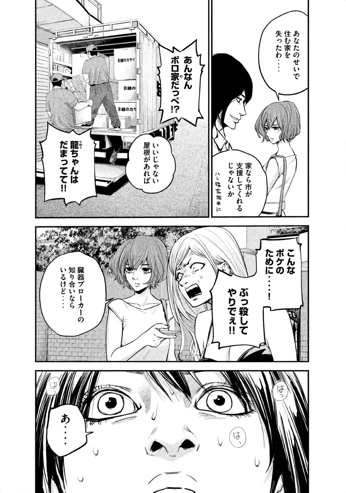 Page 182