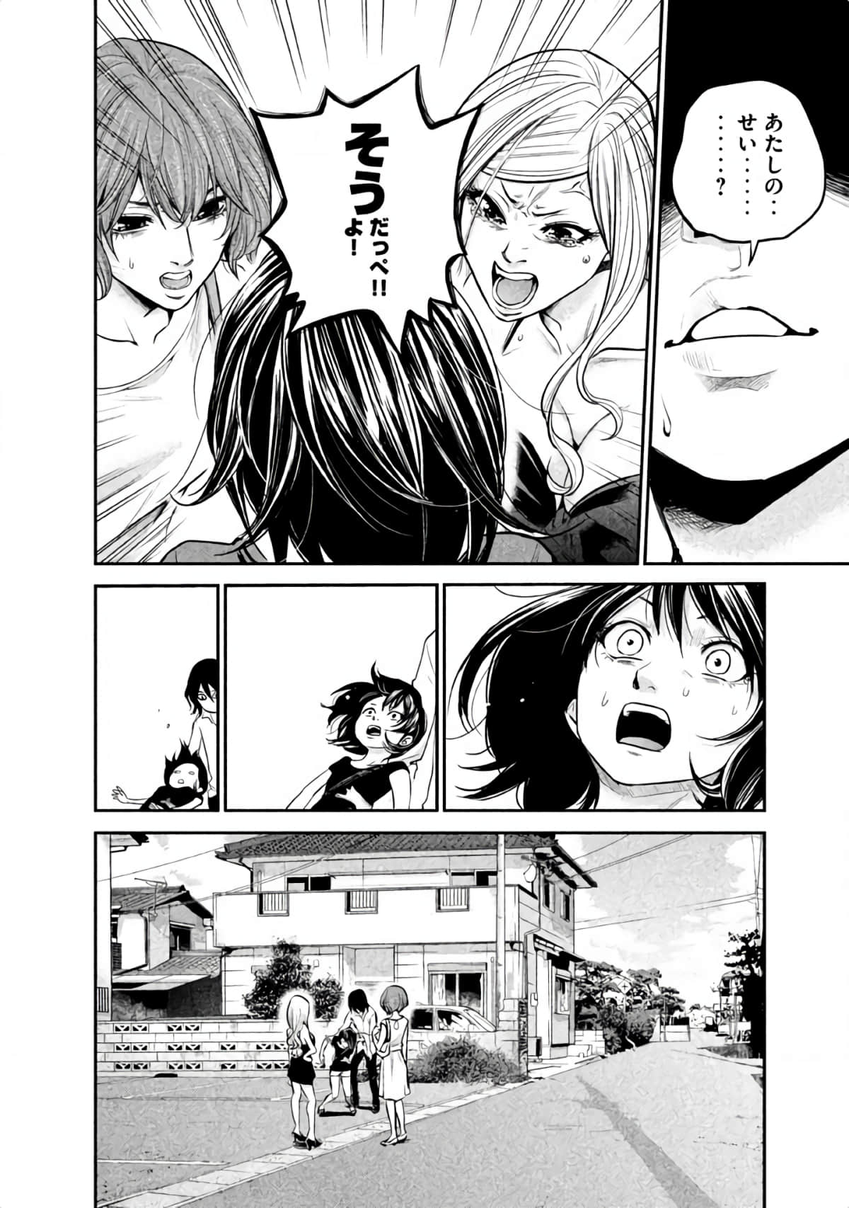 Page 183
