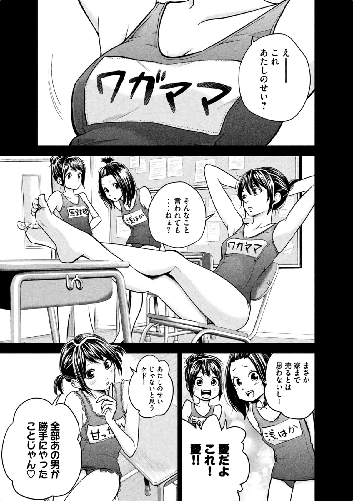 Page 184