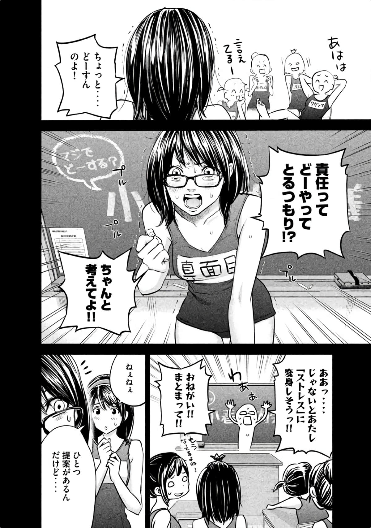 Page 185