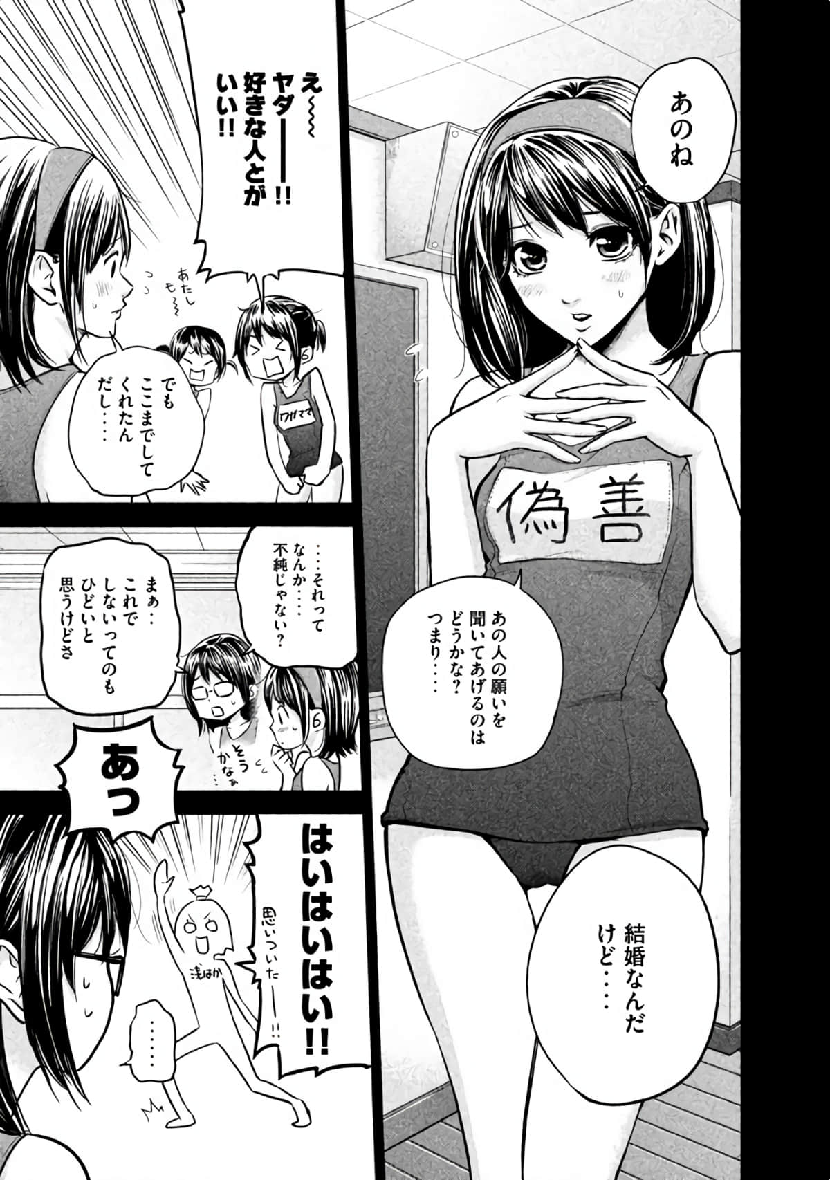 Page 186