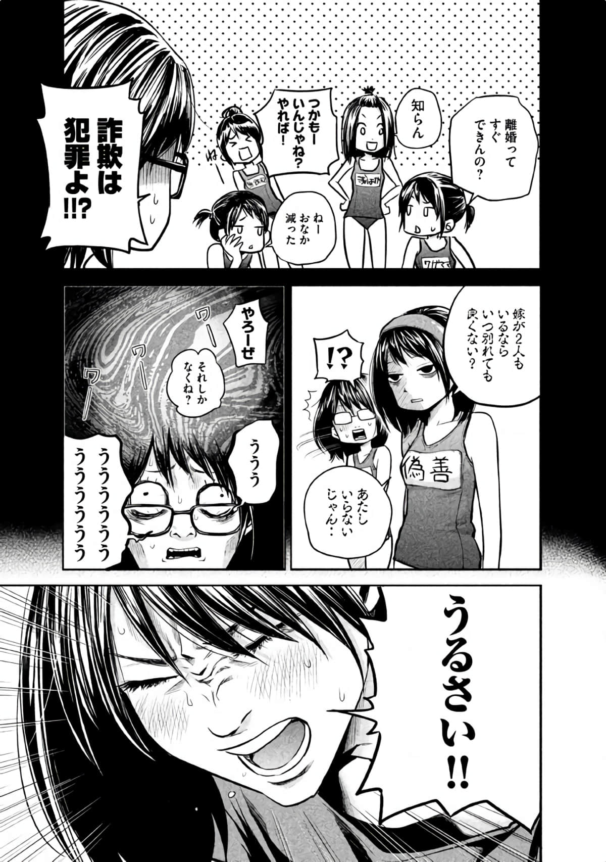 Page 188