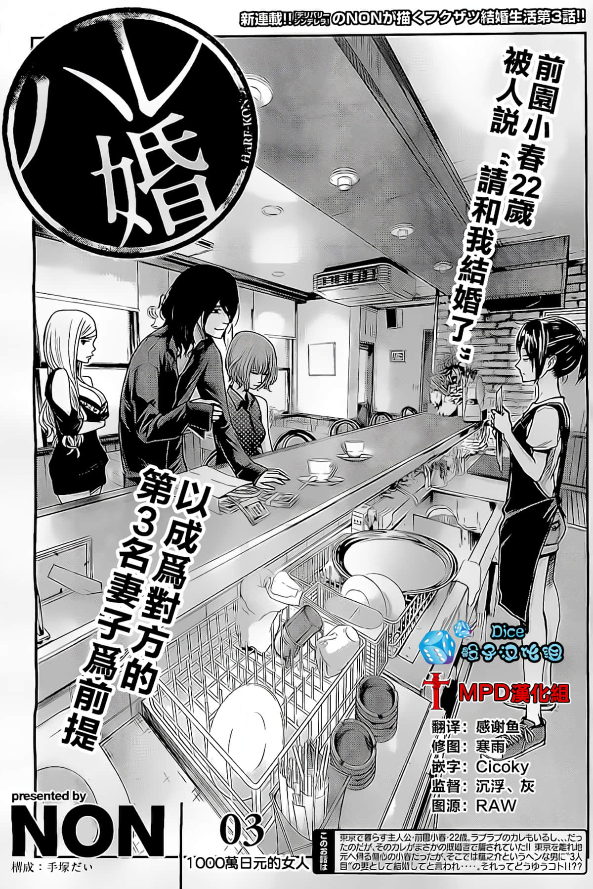 Page 1