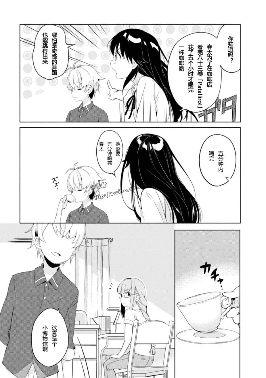 Page 99