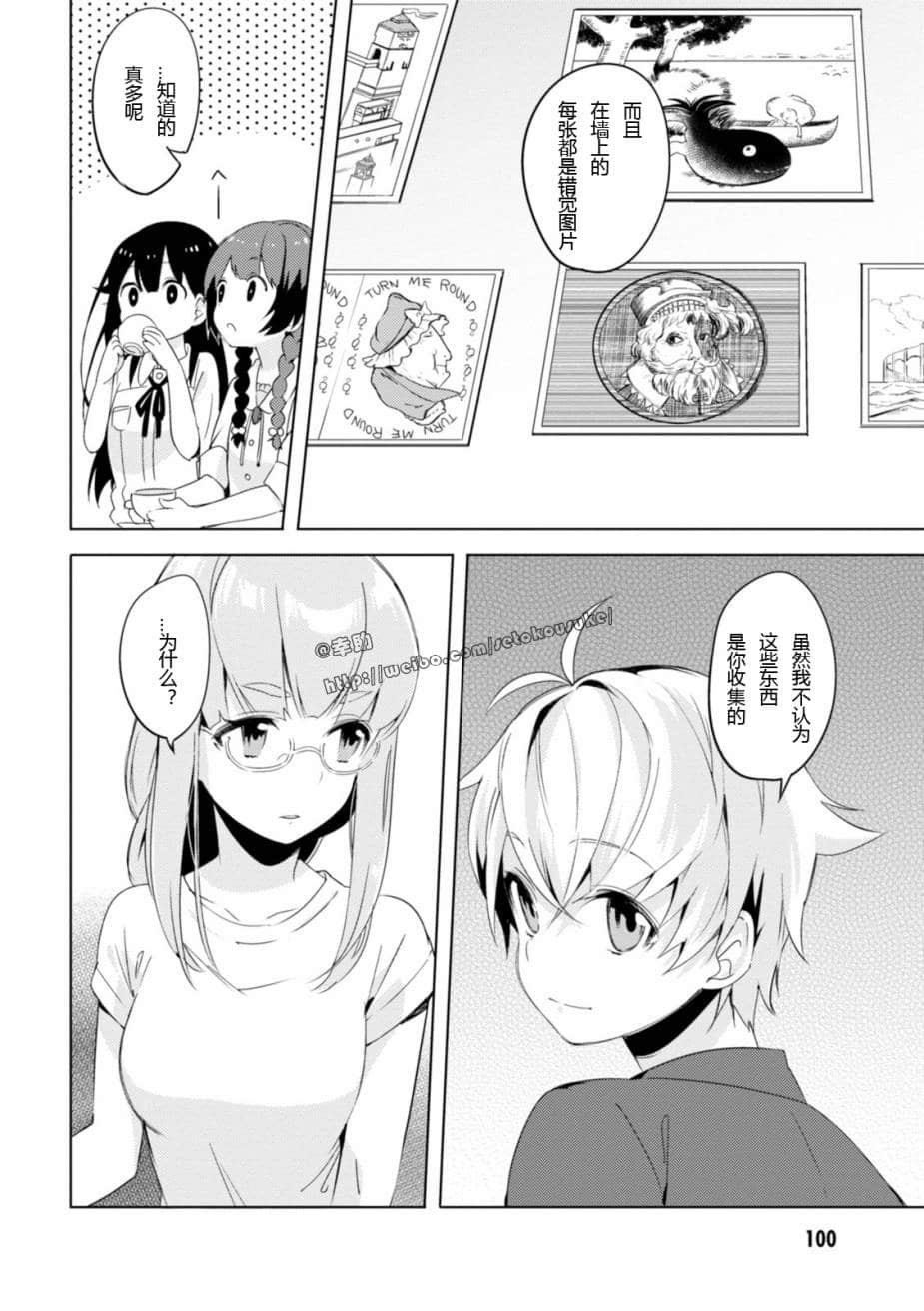 Page 101