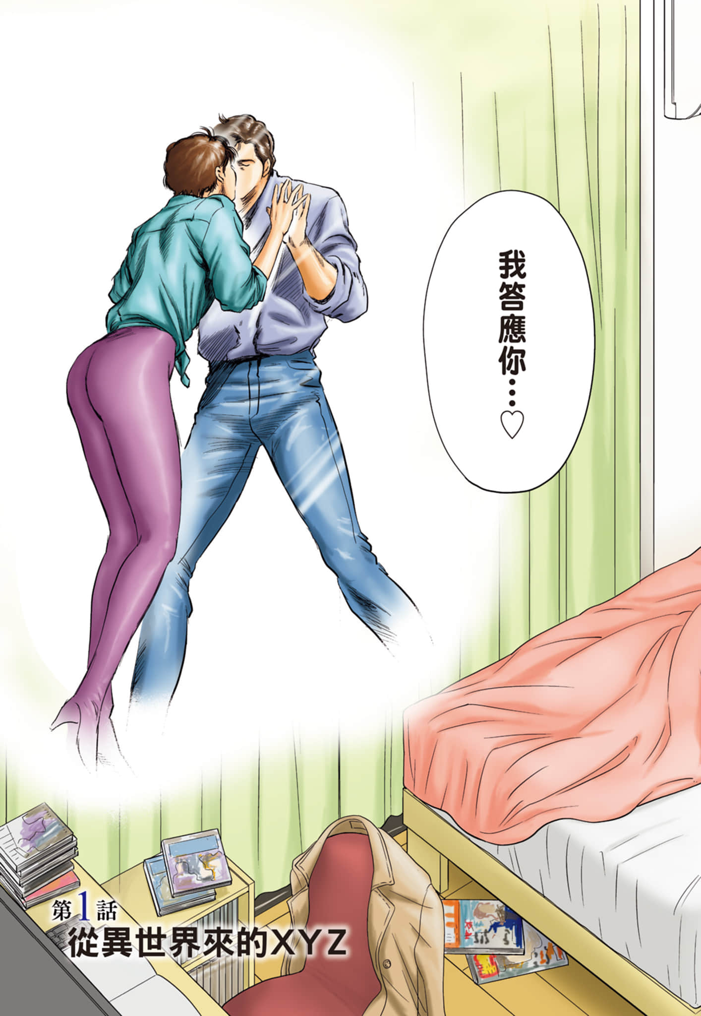 第 5 页
