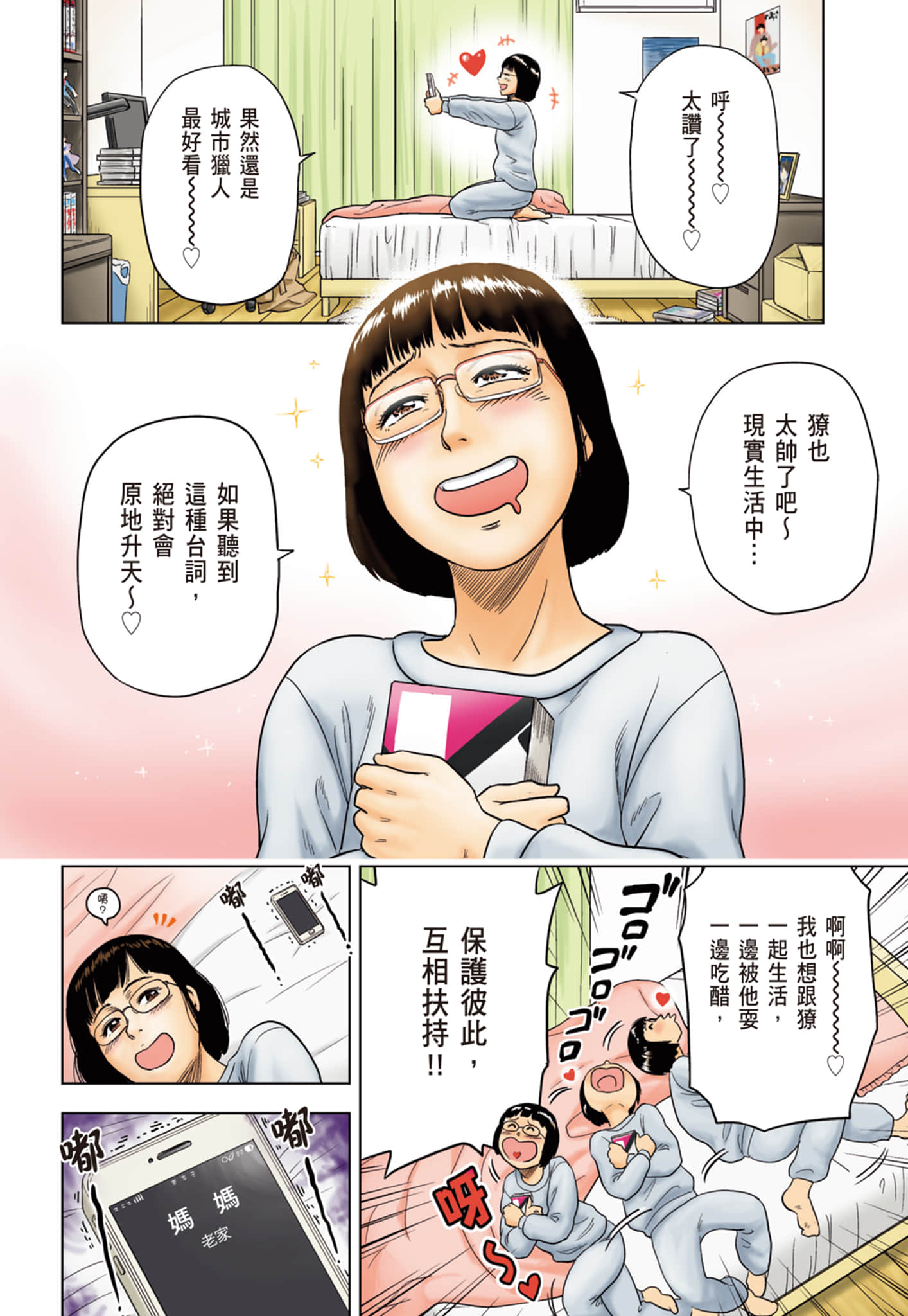 第 6 页