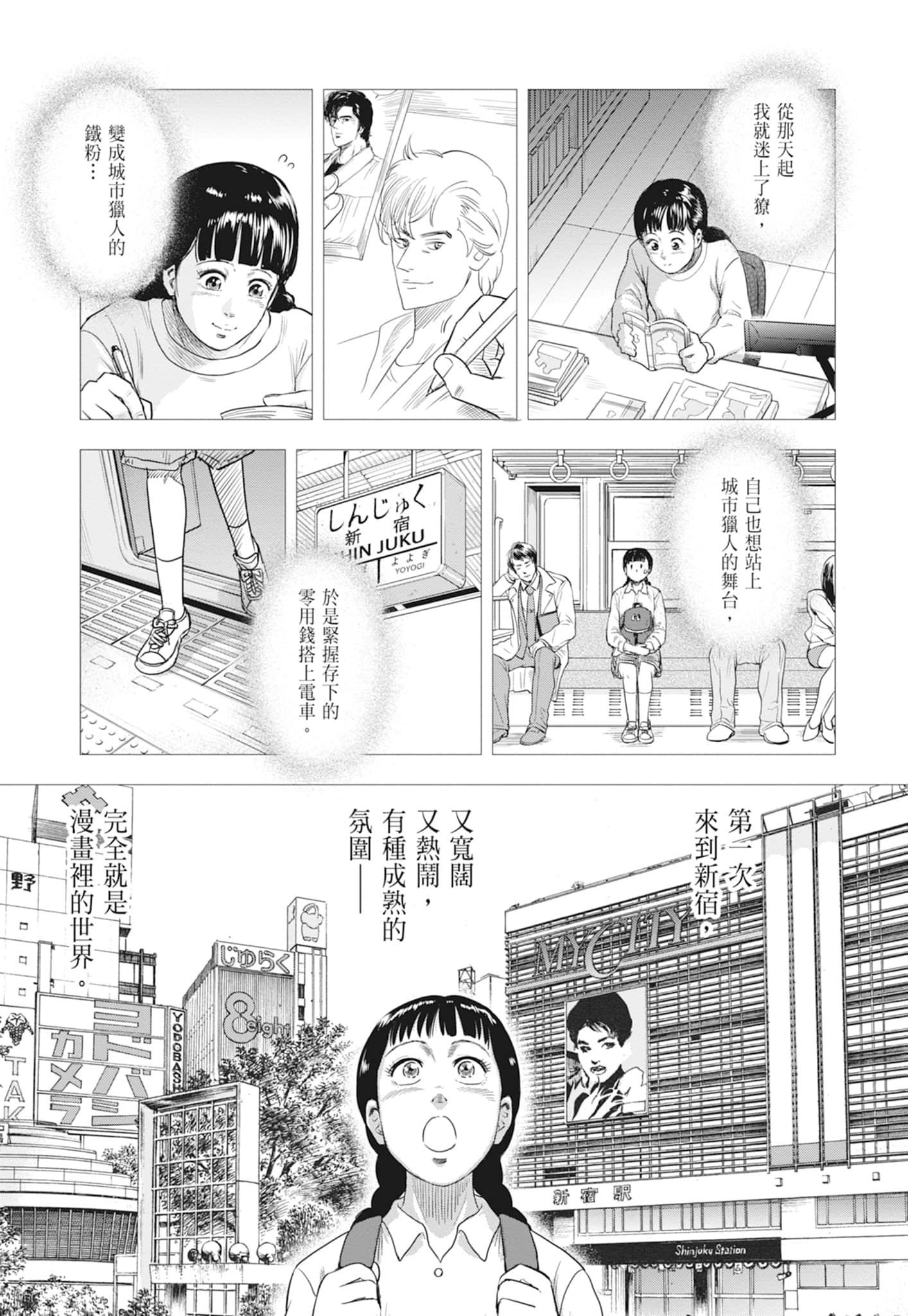 第 9 页