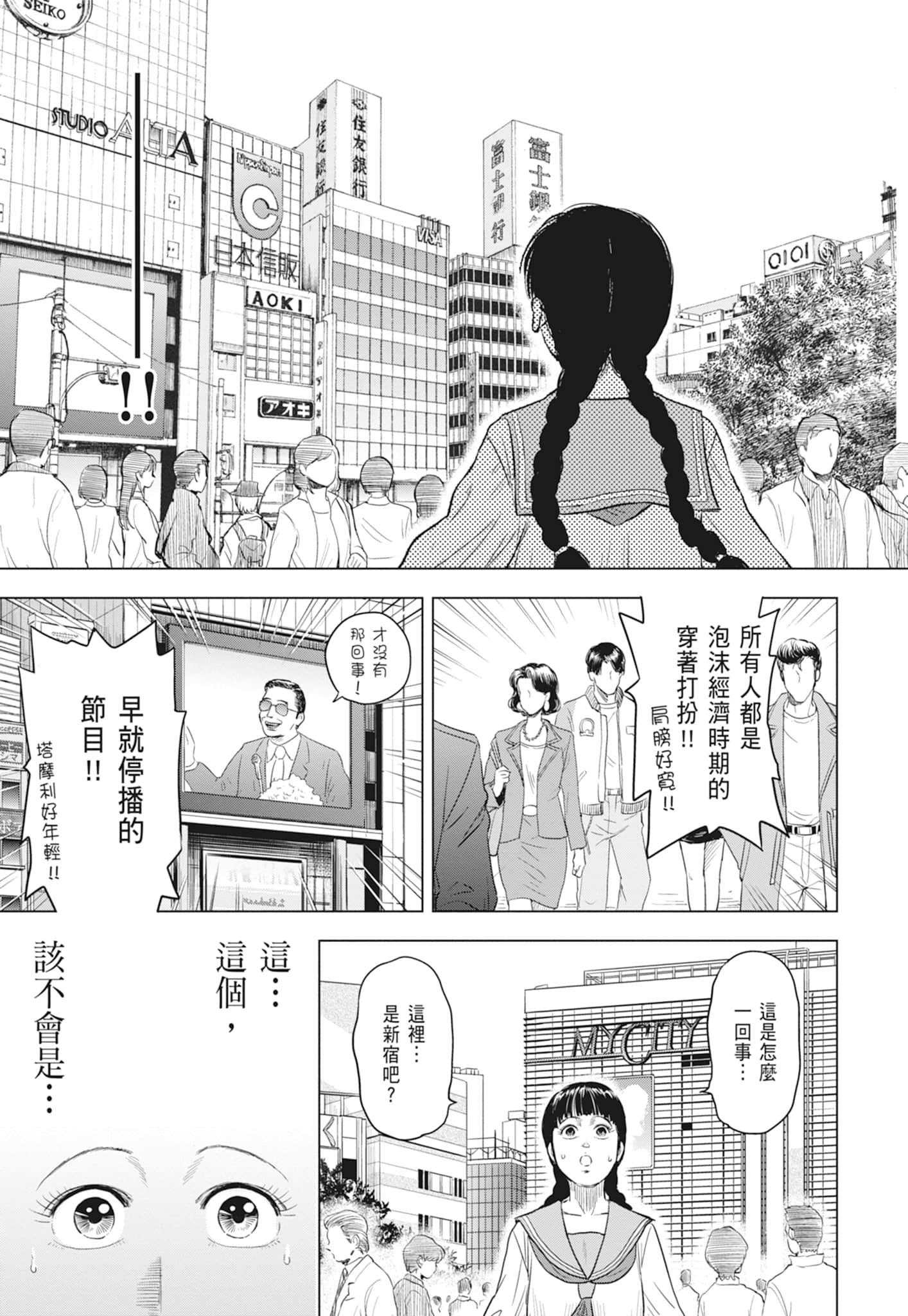 第 19 页