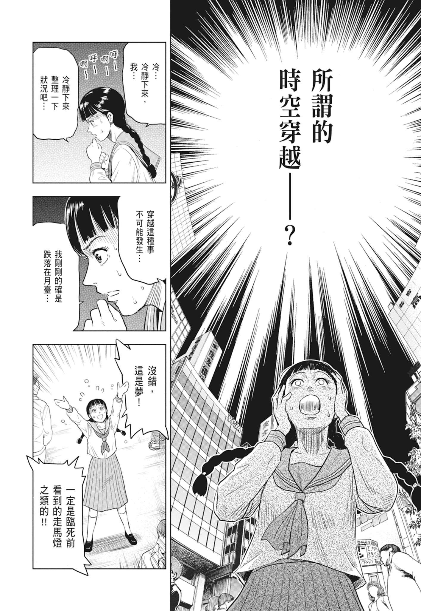 第 20 页
