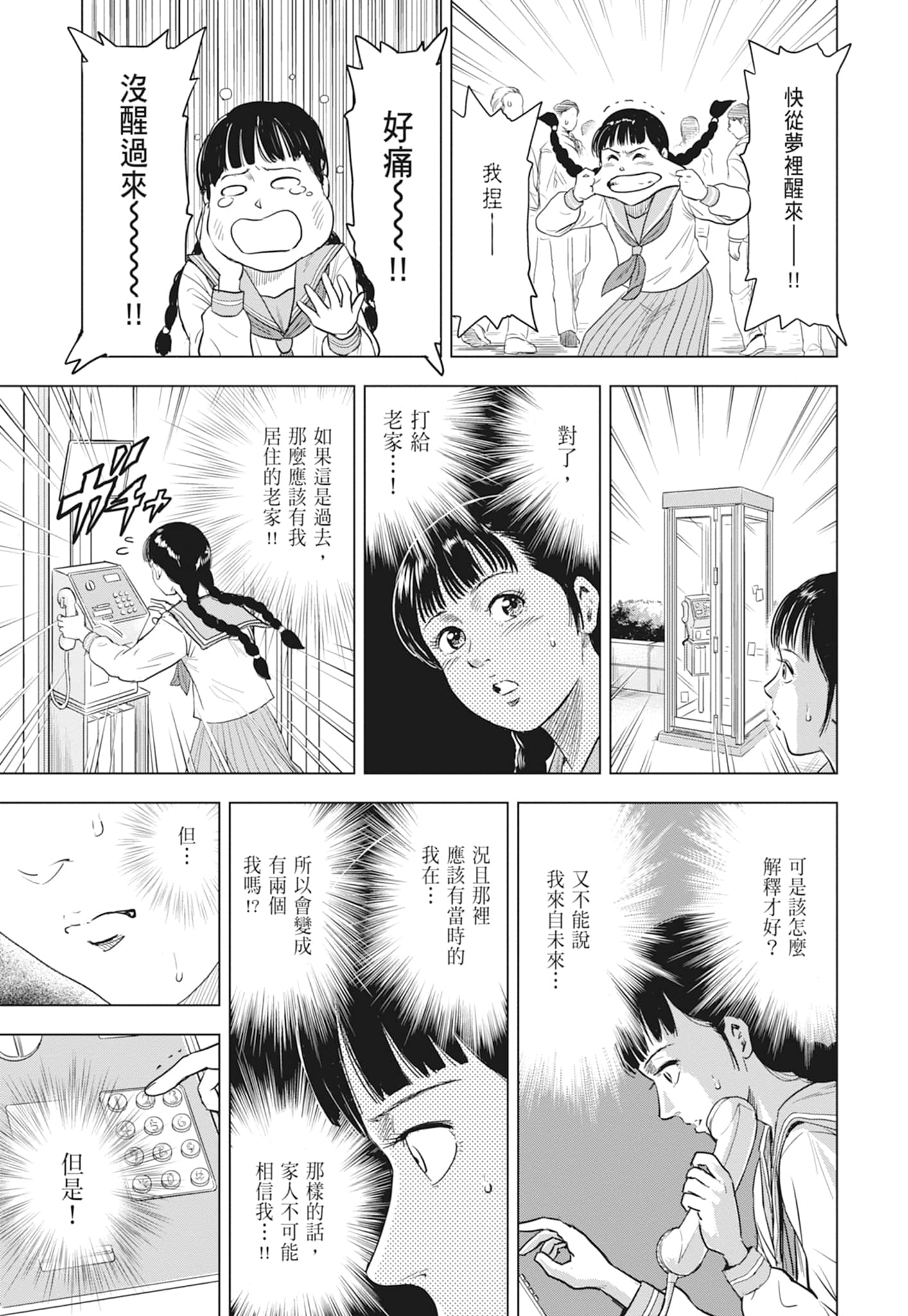 第 21 页