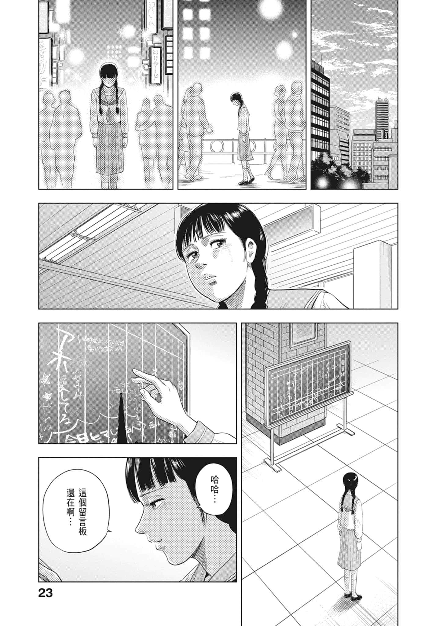 第 25 页