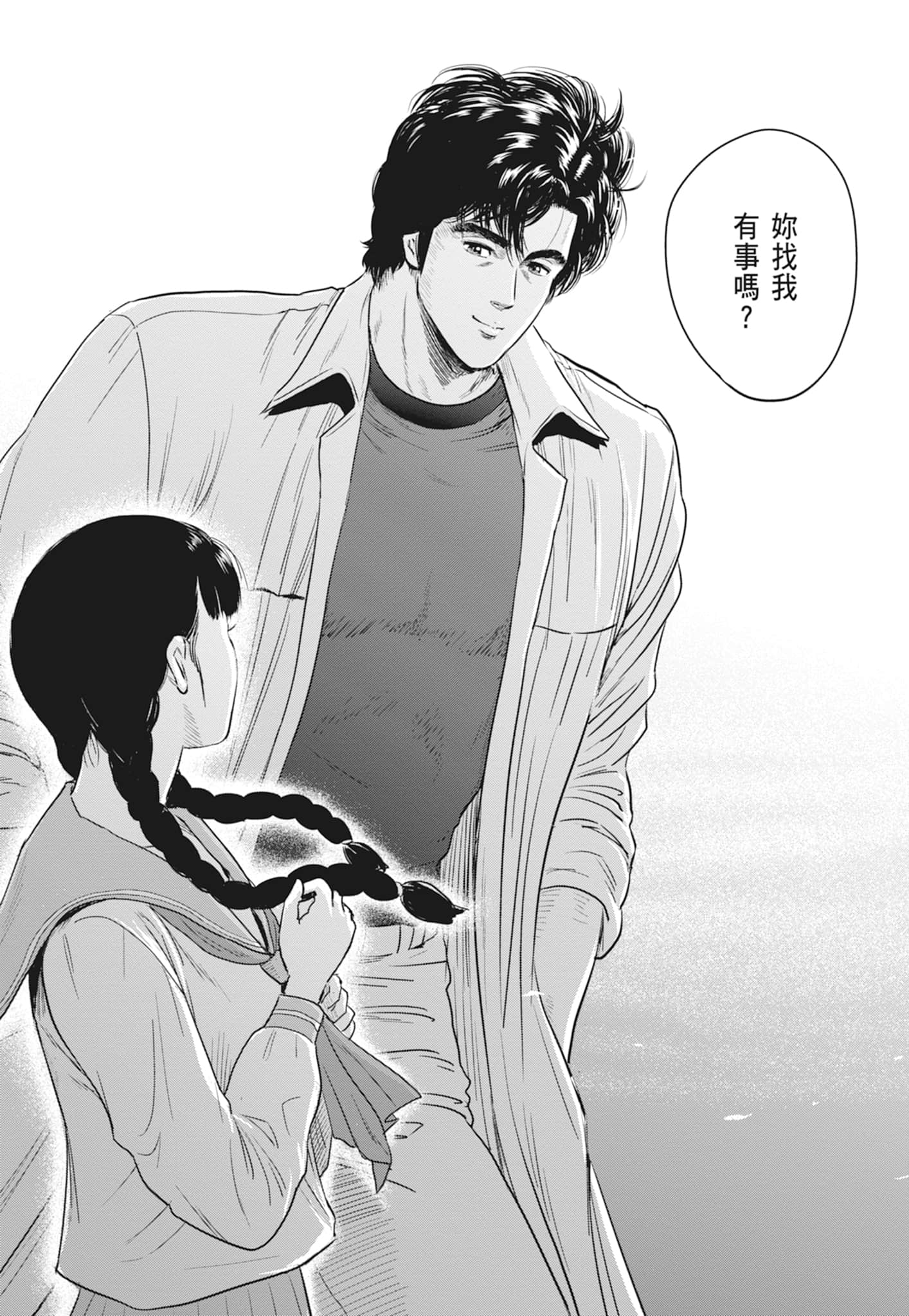 第 28 页