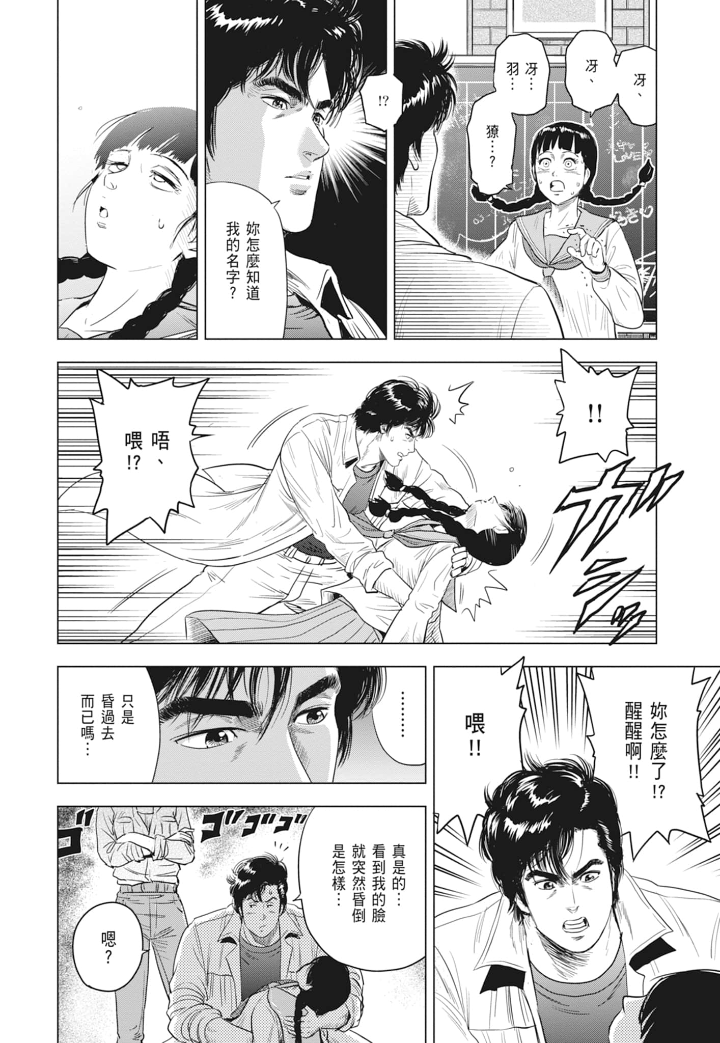 第 30 页