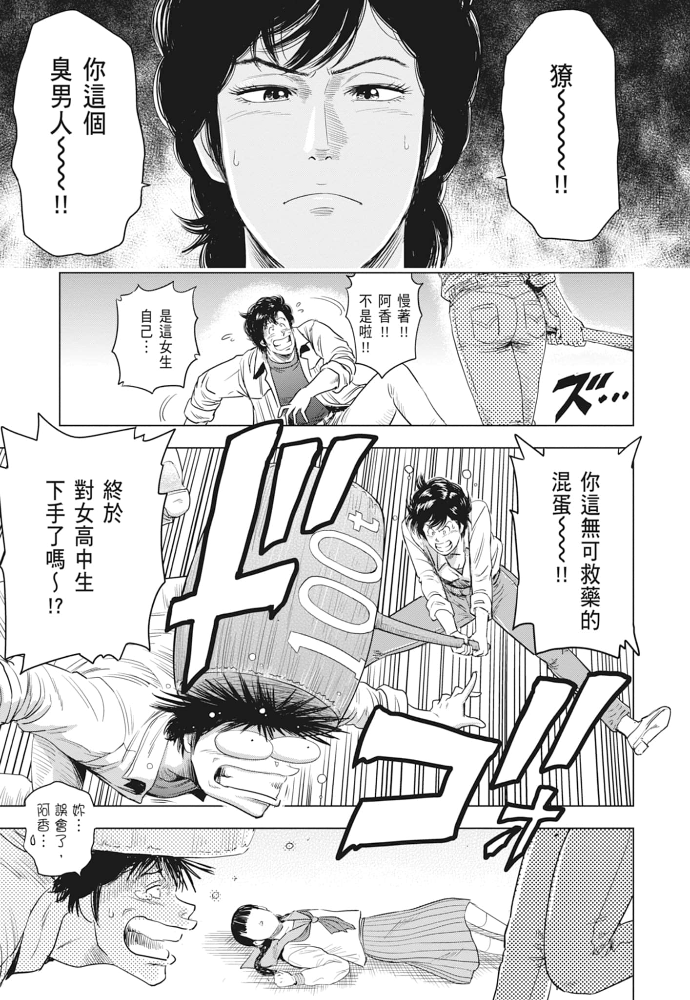 第 31 页
