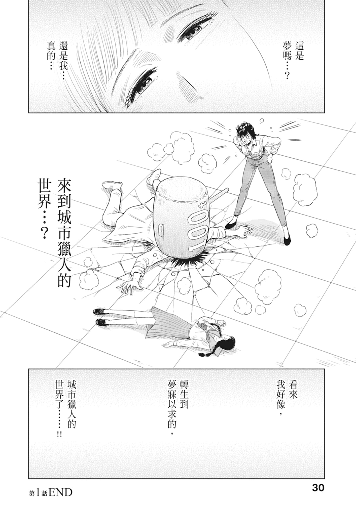 第 32 页