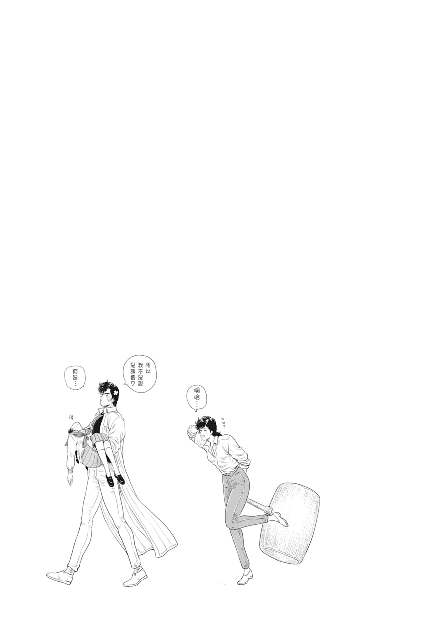 第 33 页
