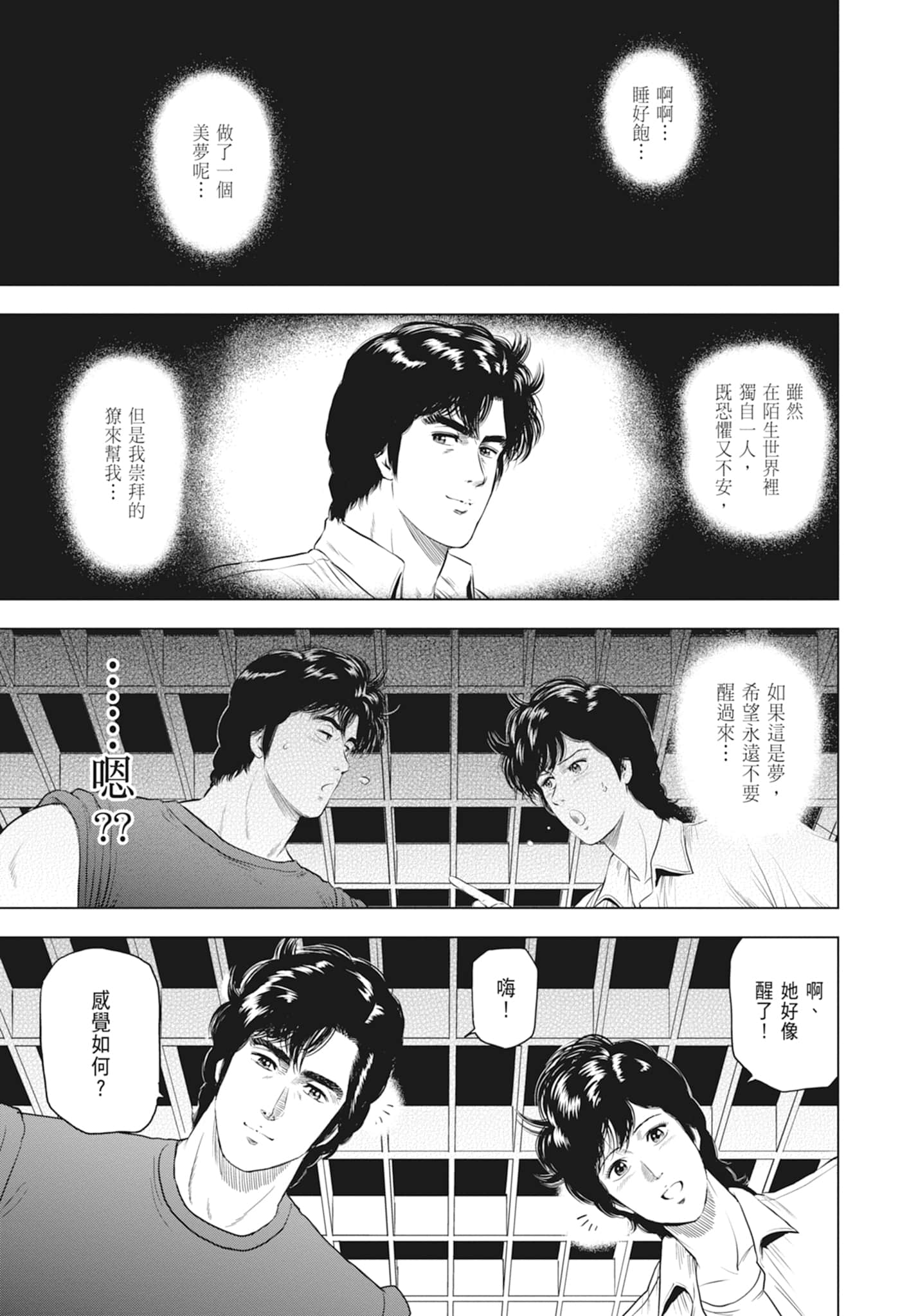 第 35 页