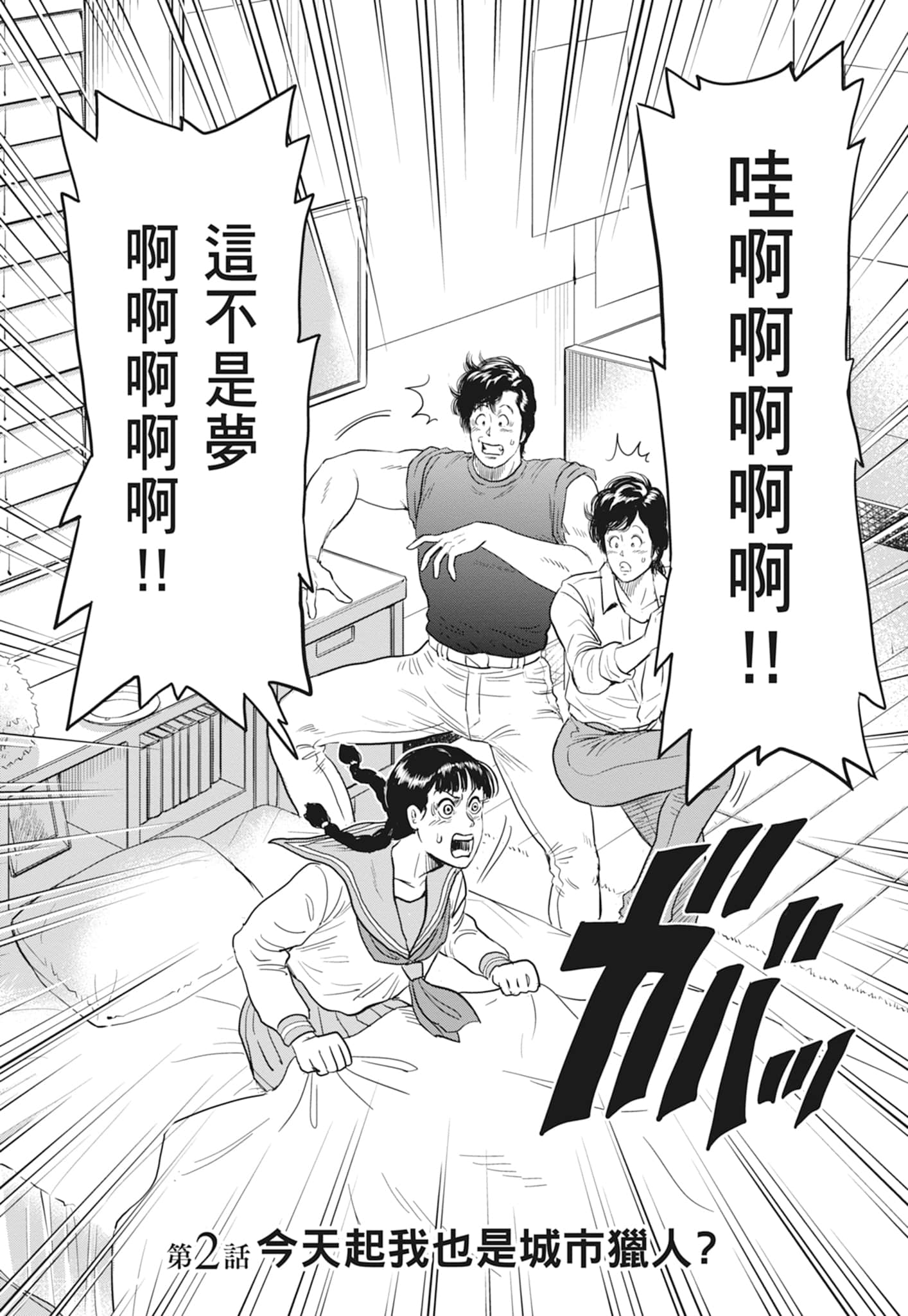 第 36 页
