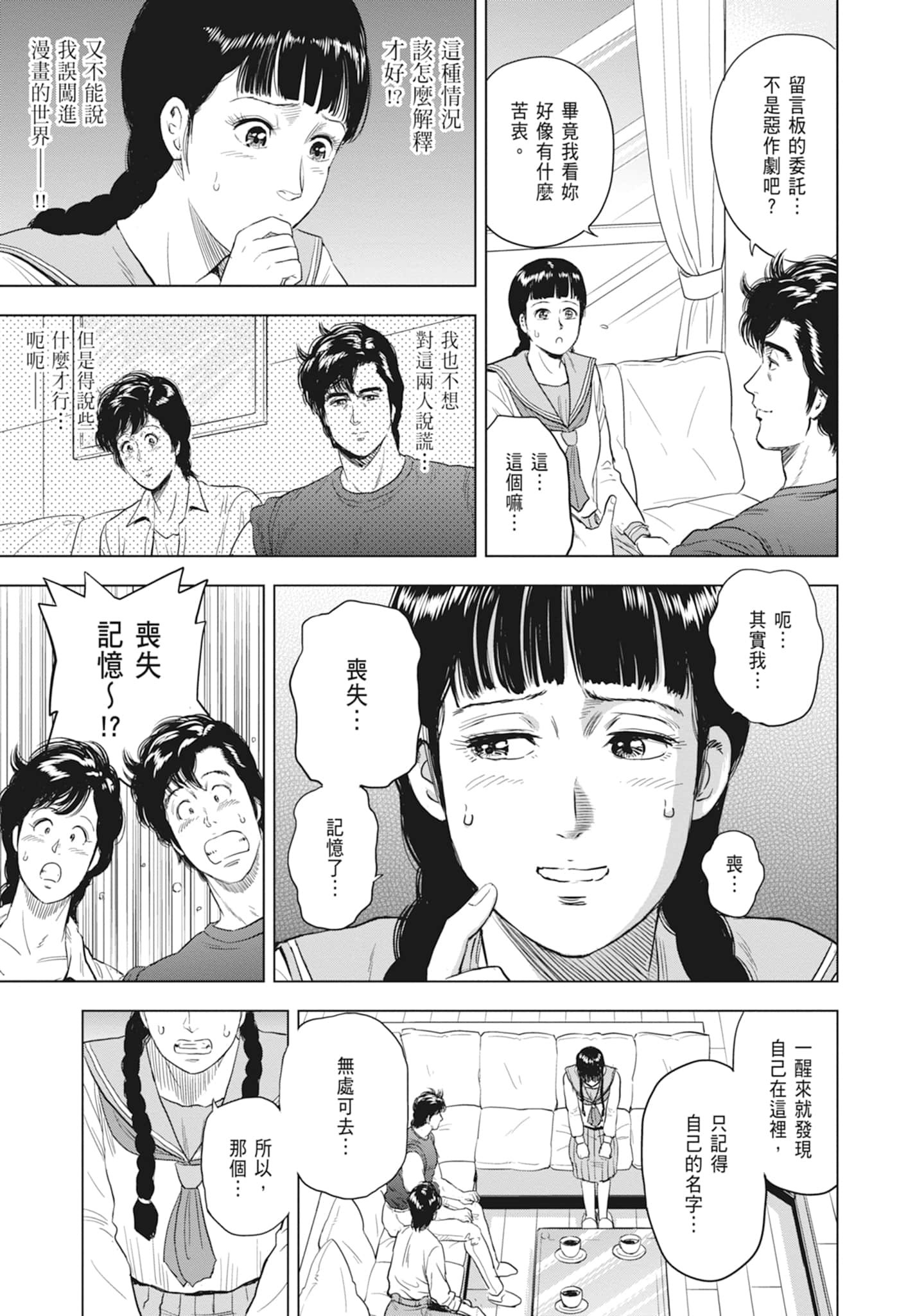 第 41 页