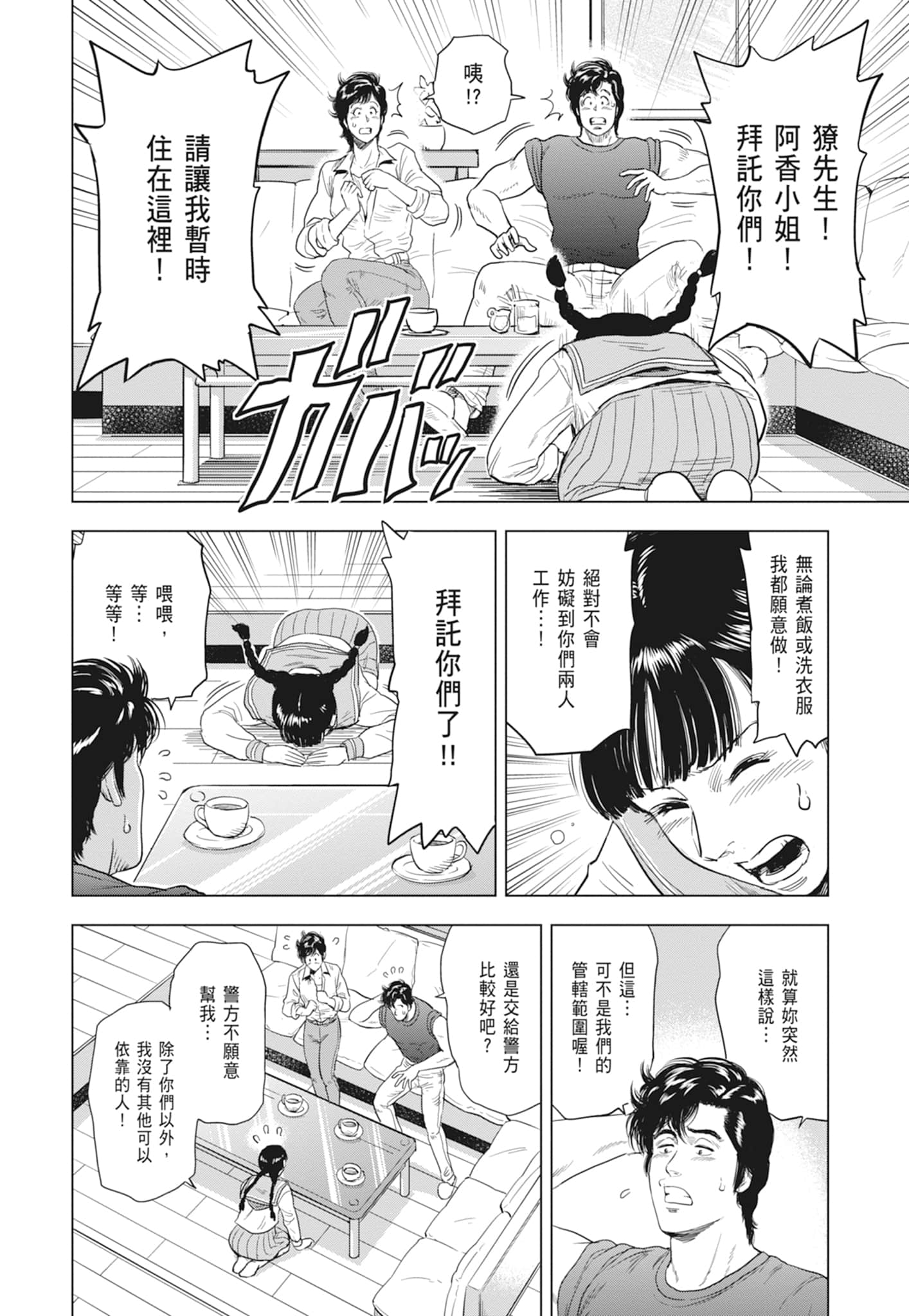 第 42 页