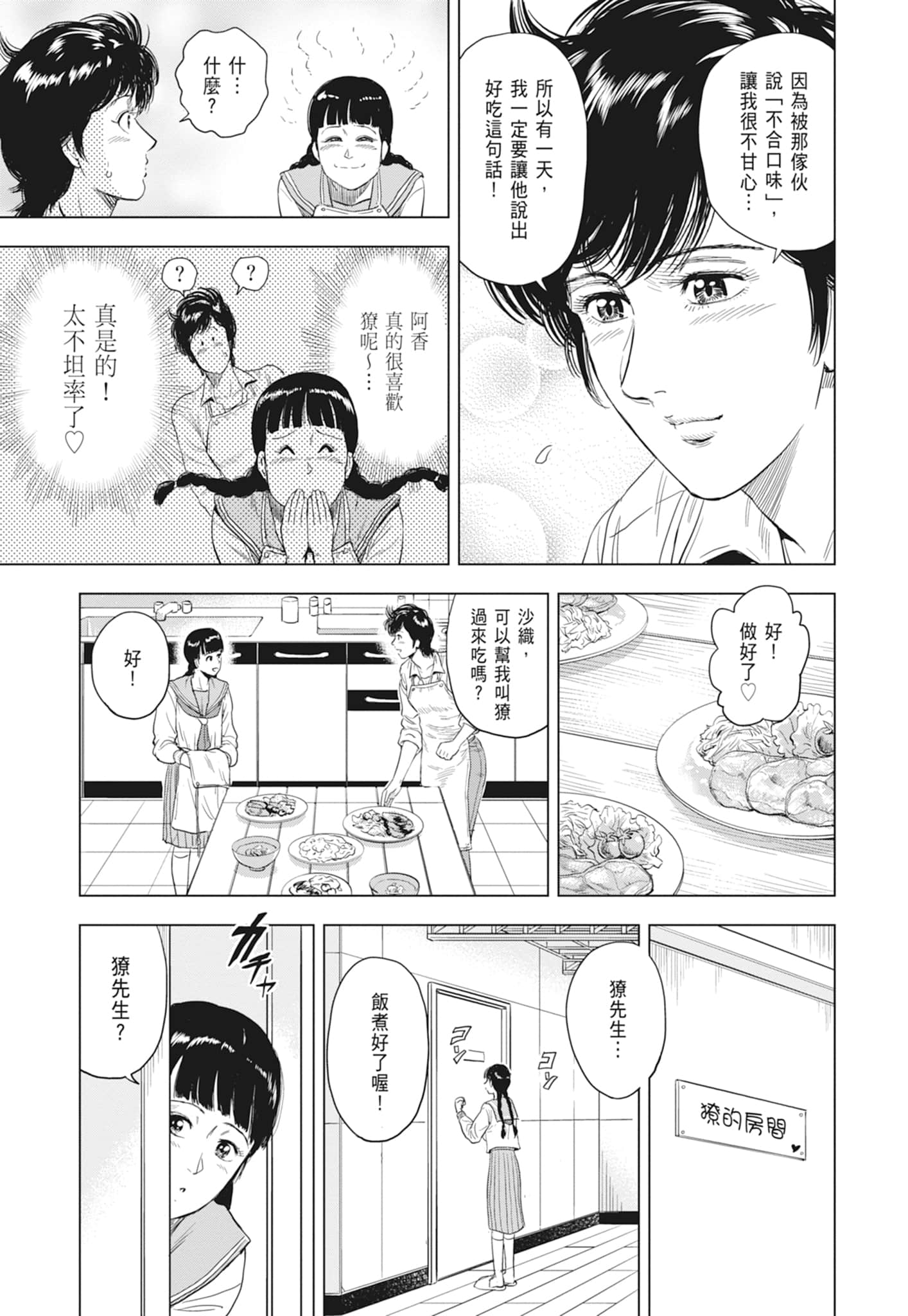 第 45 页