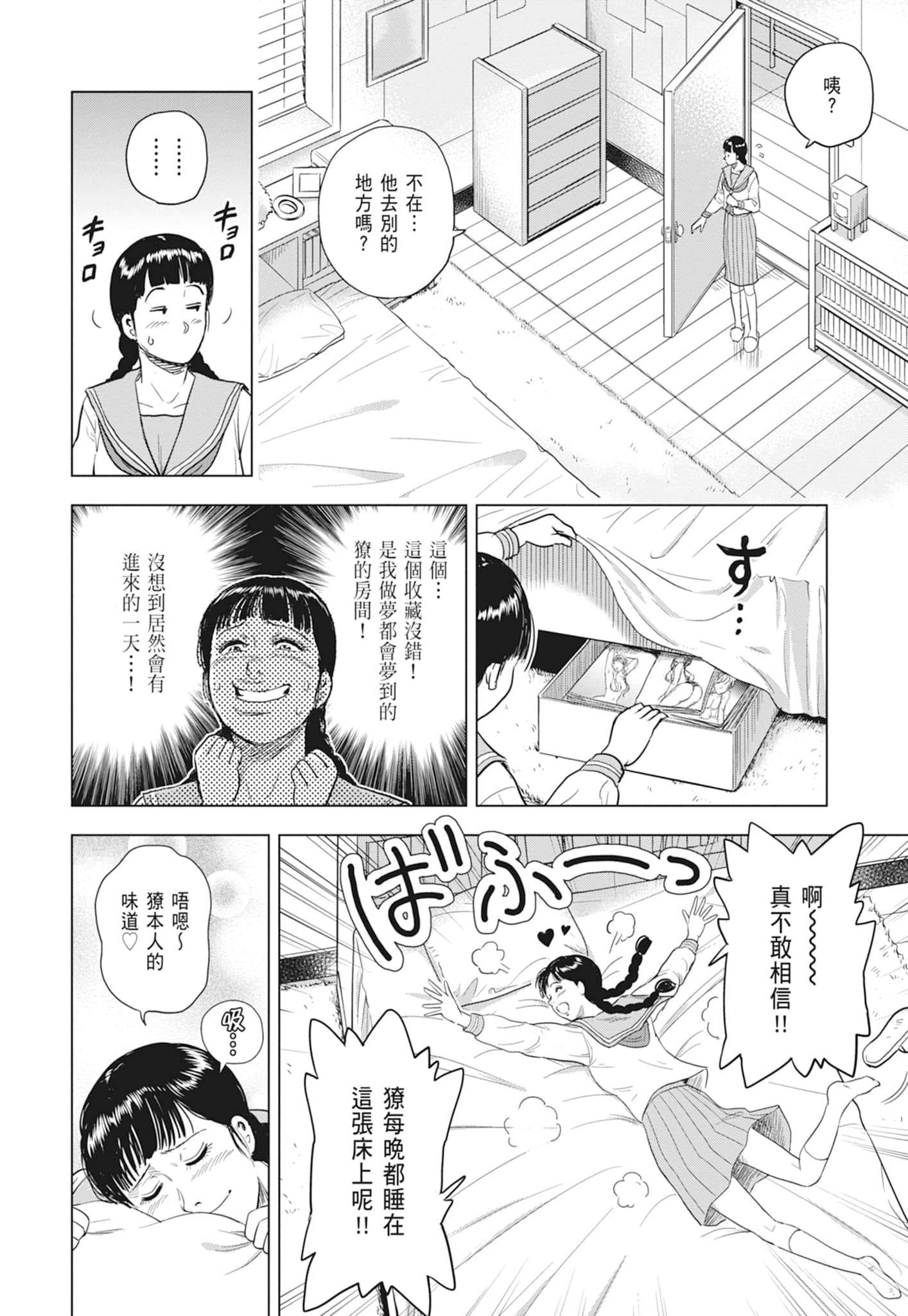 第 46 页