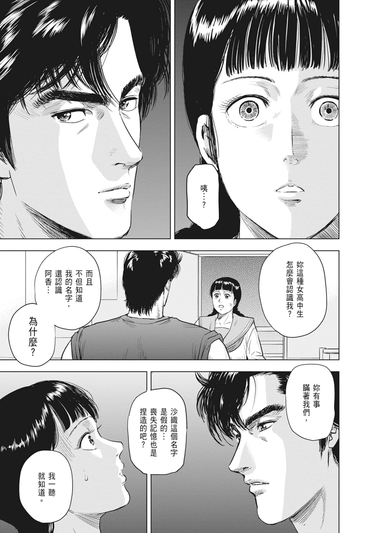 第 49 页