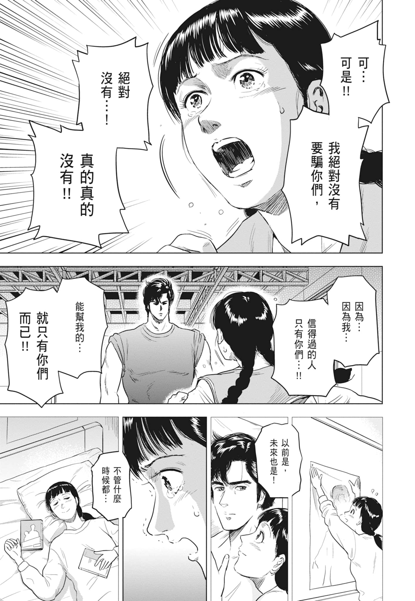 第 51 页