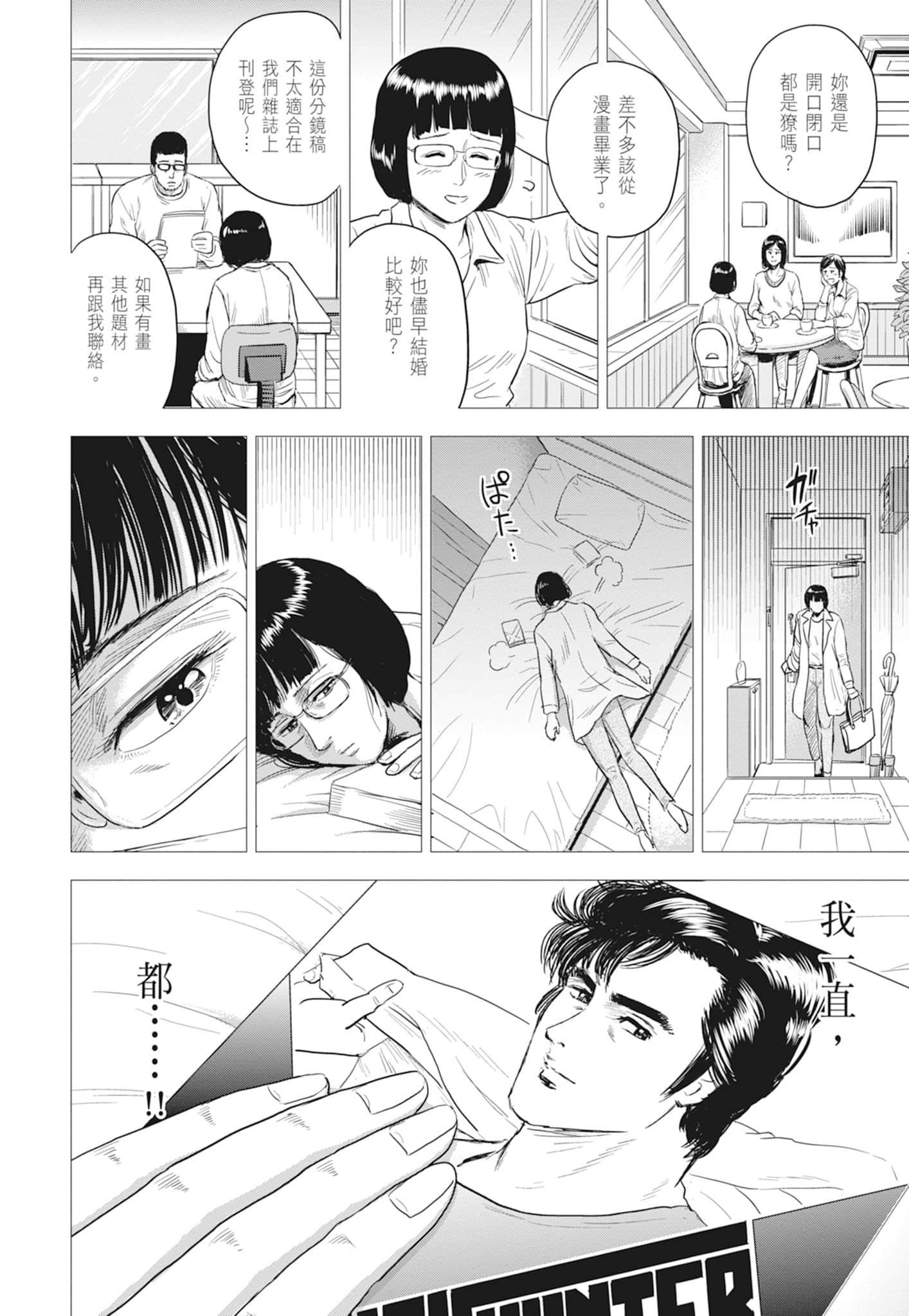 第 52 页