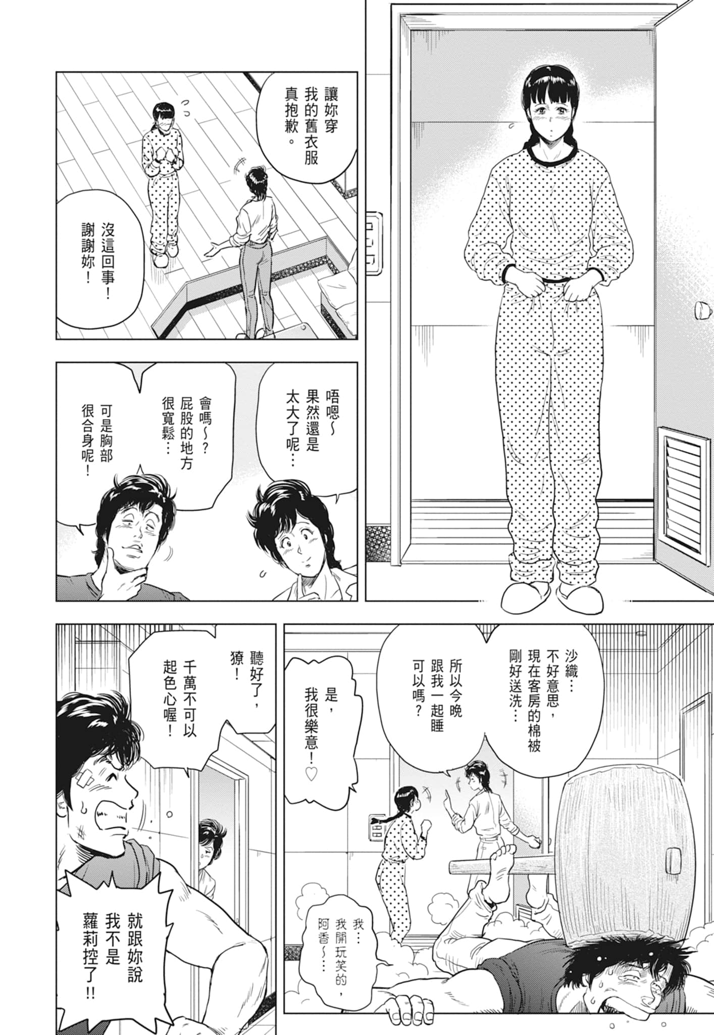 第 56 页