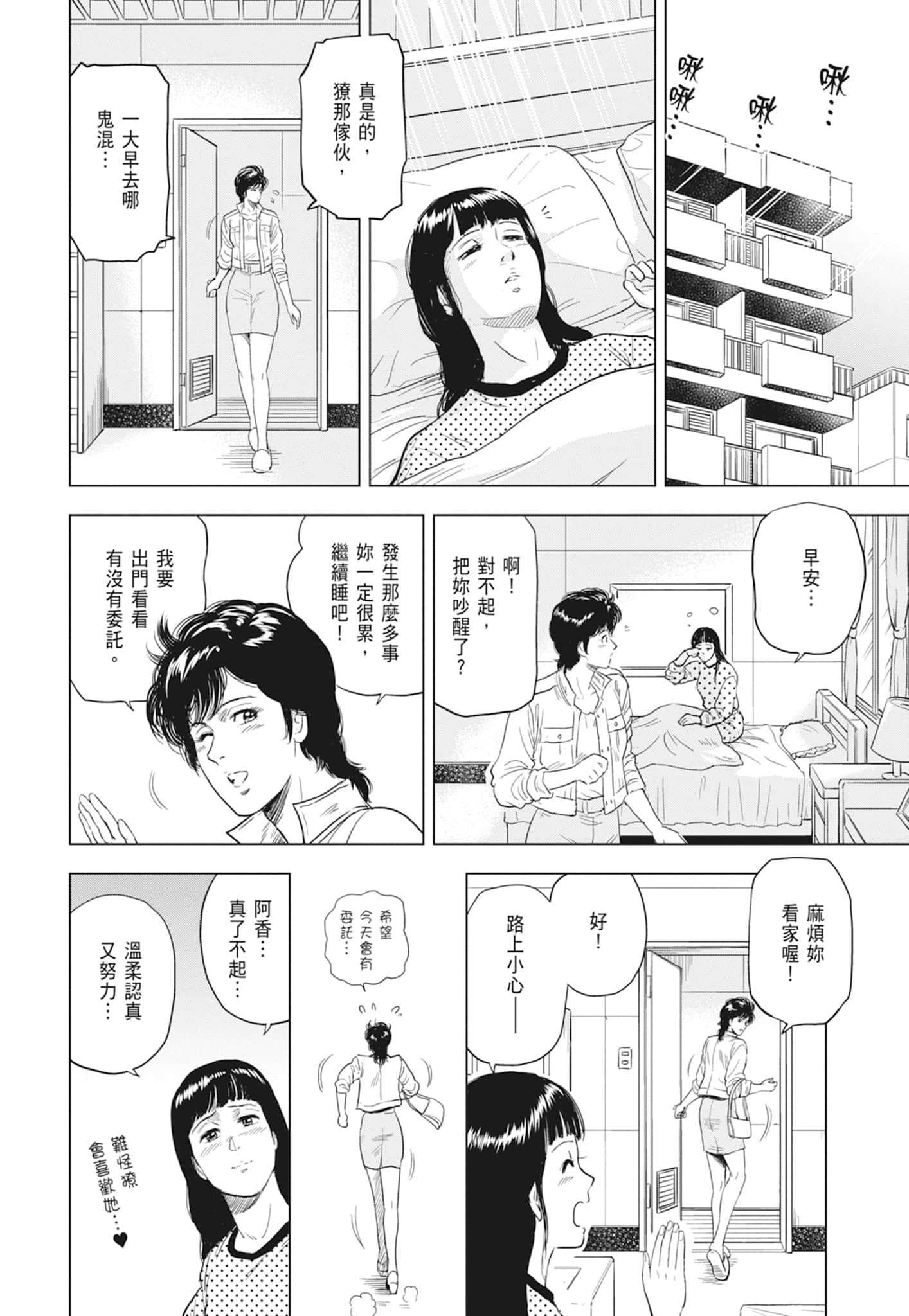 第 58 页