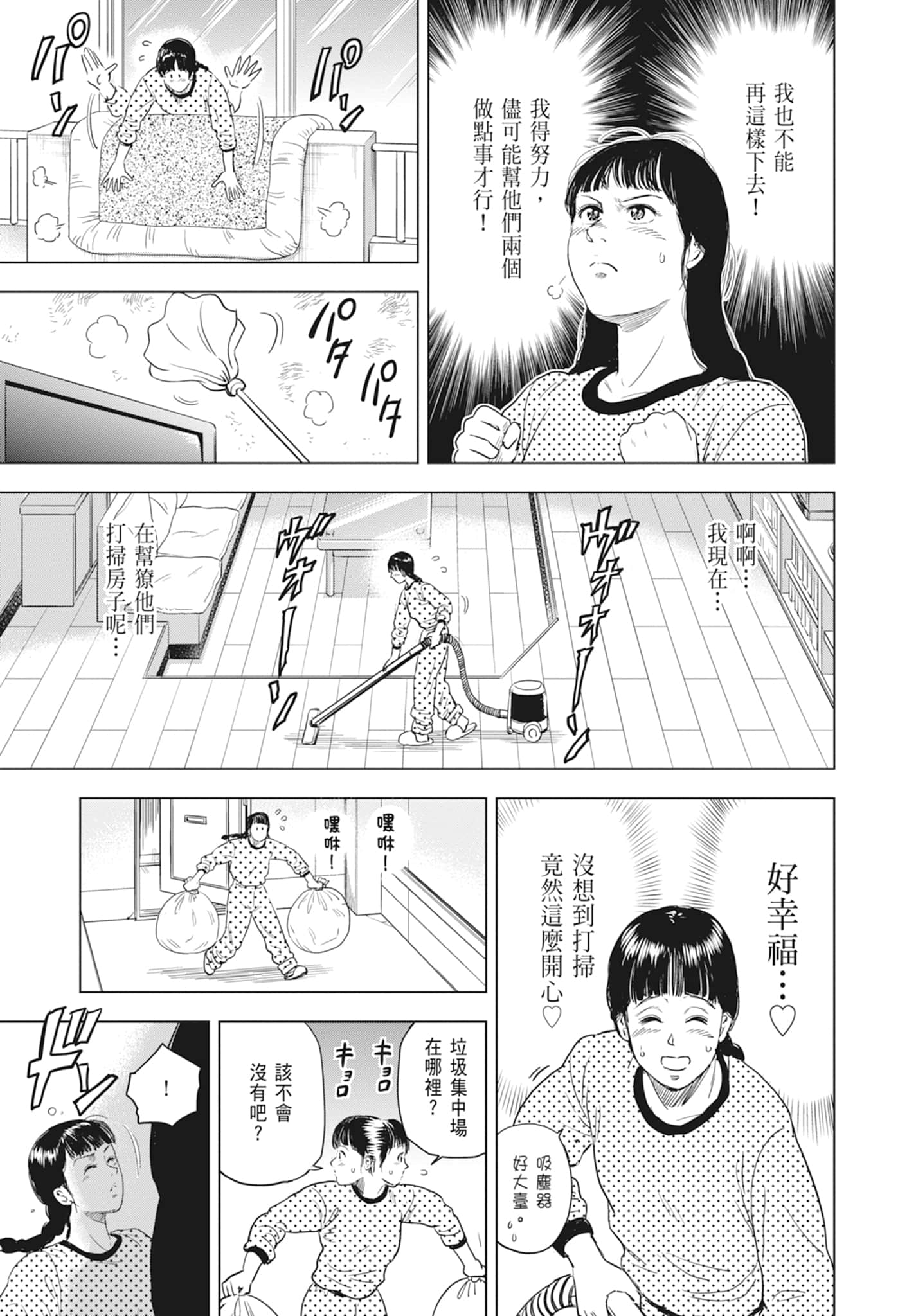 第 59 页