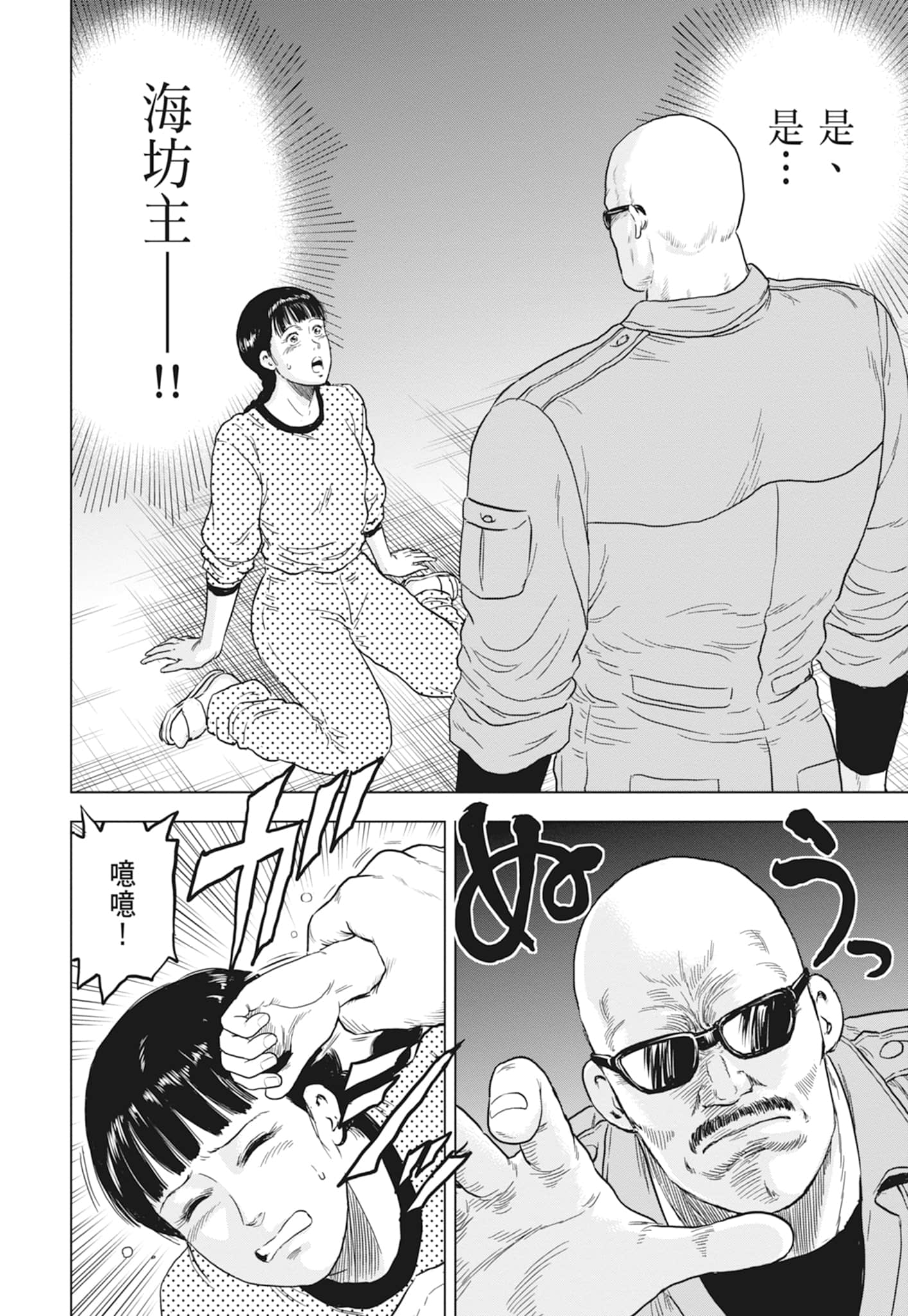 第 64 页