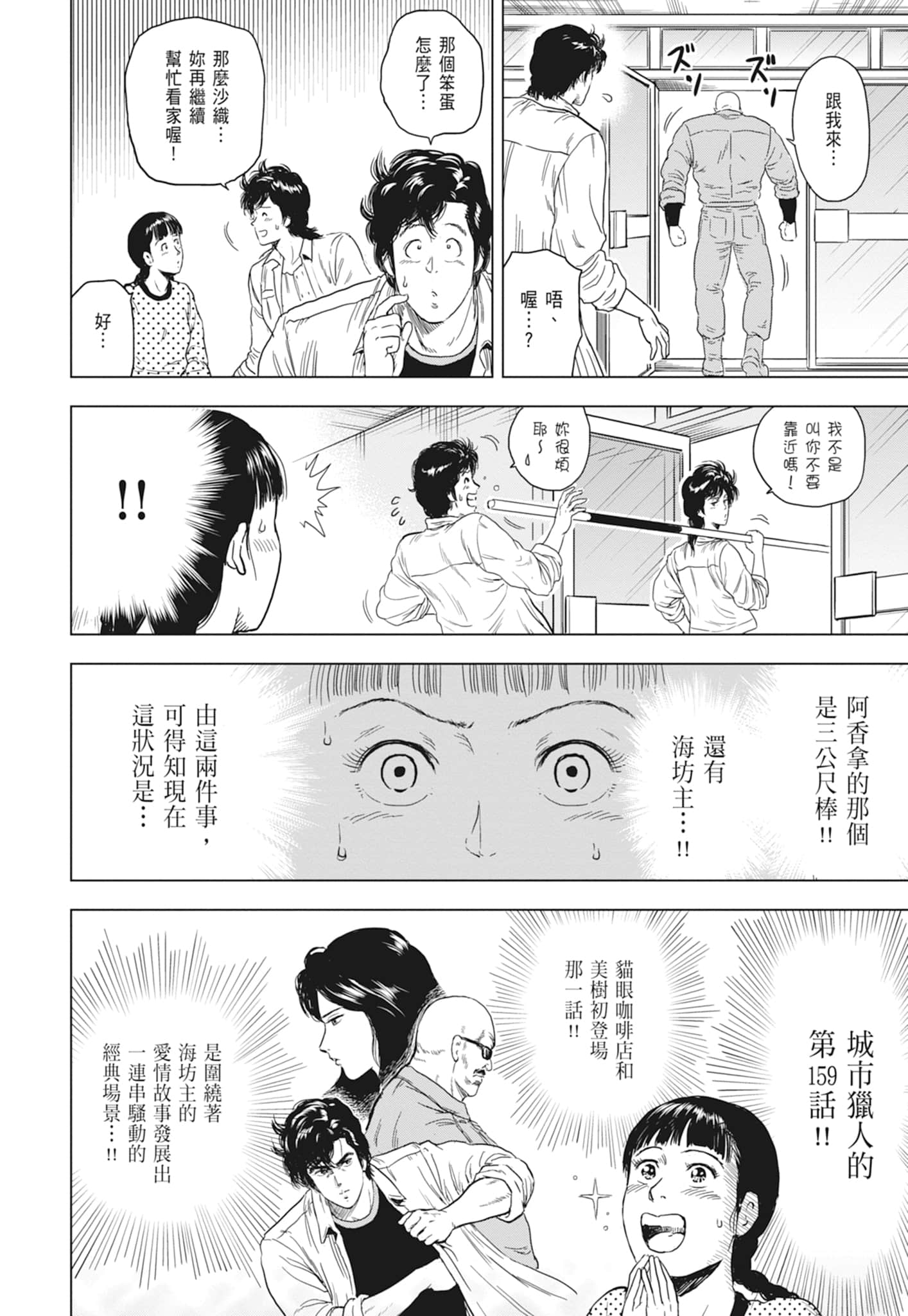 第 68 页